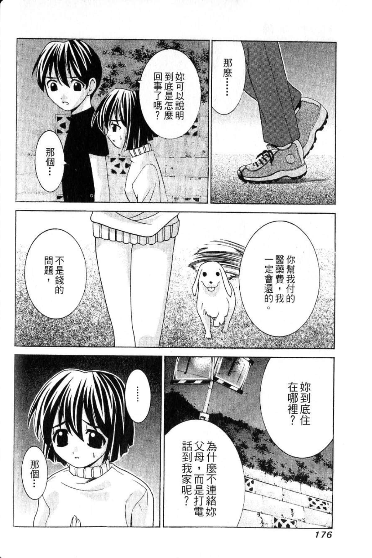 Page 178