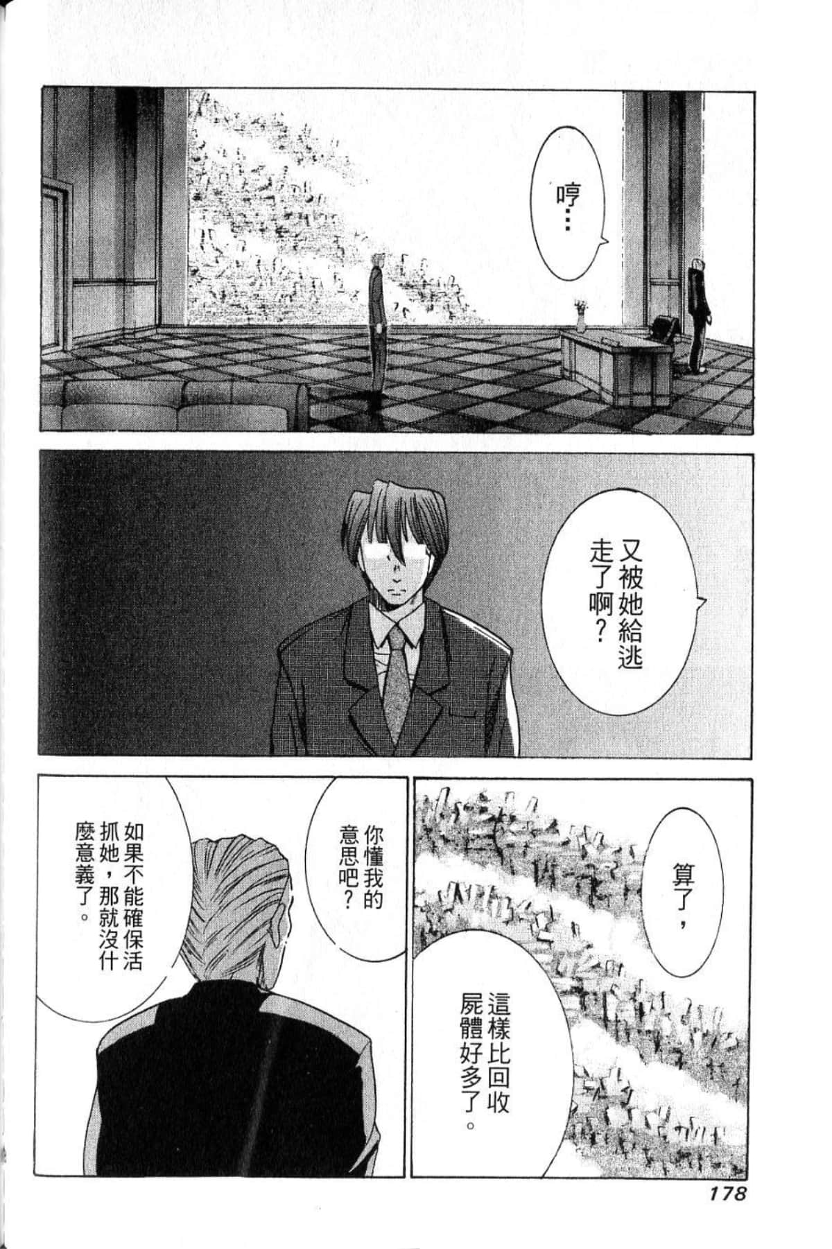 Page 180