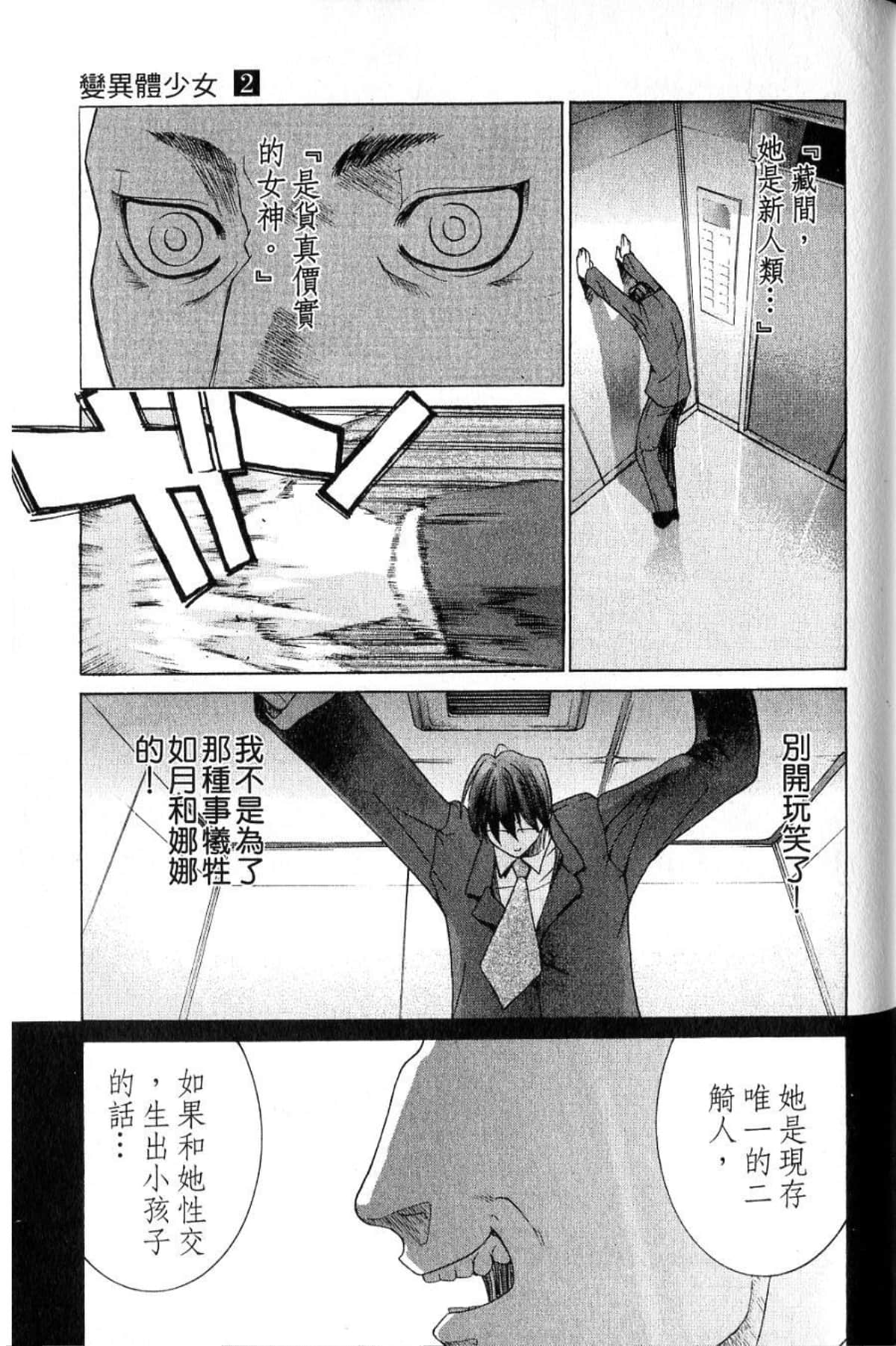 Page 183
