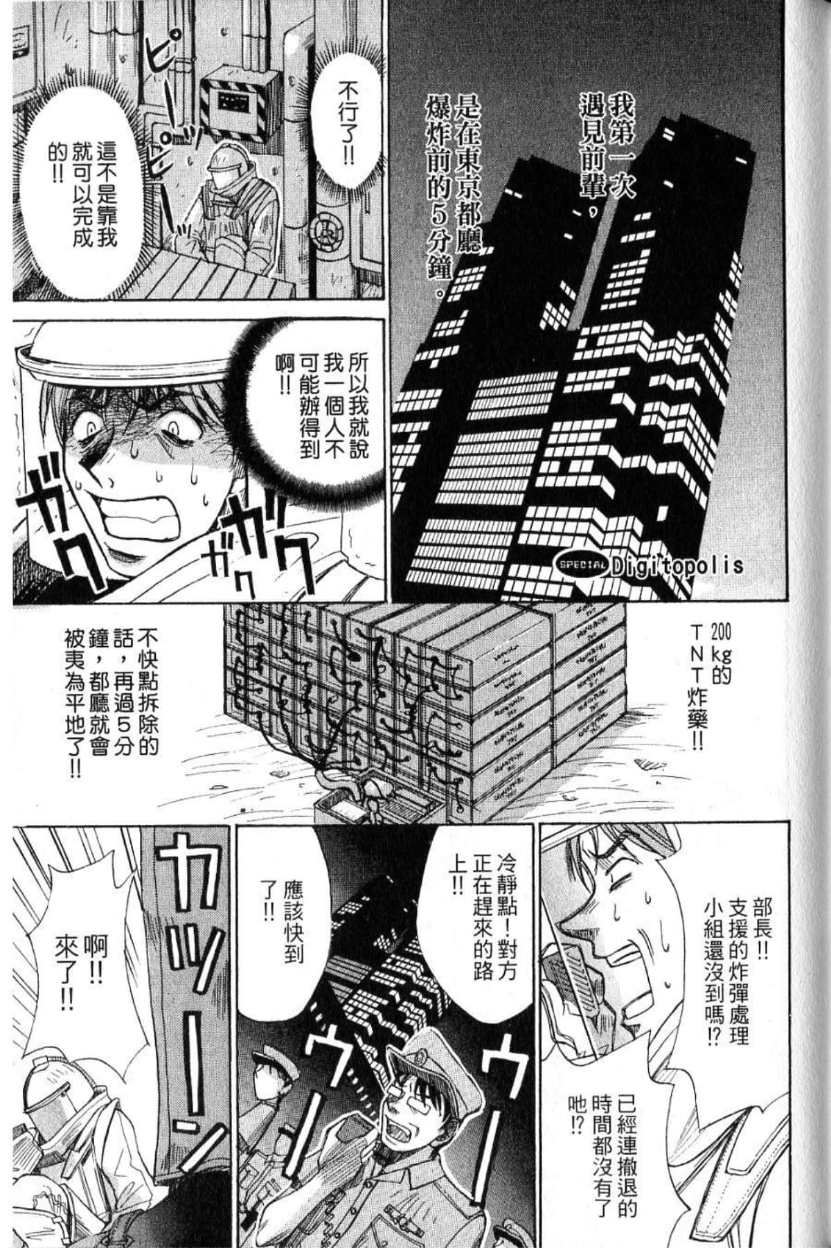 Page 185