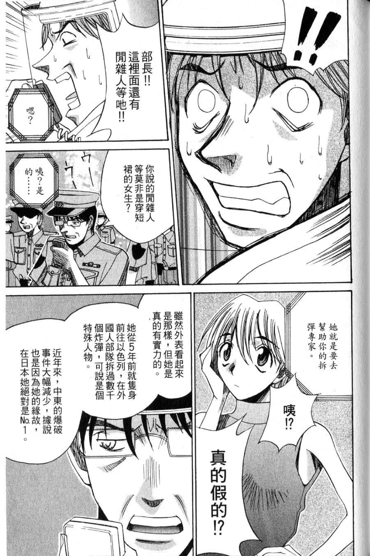 Page 187