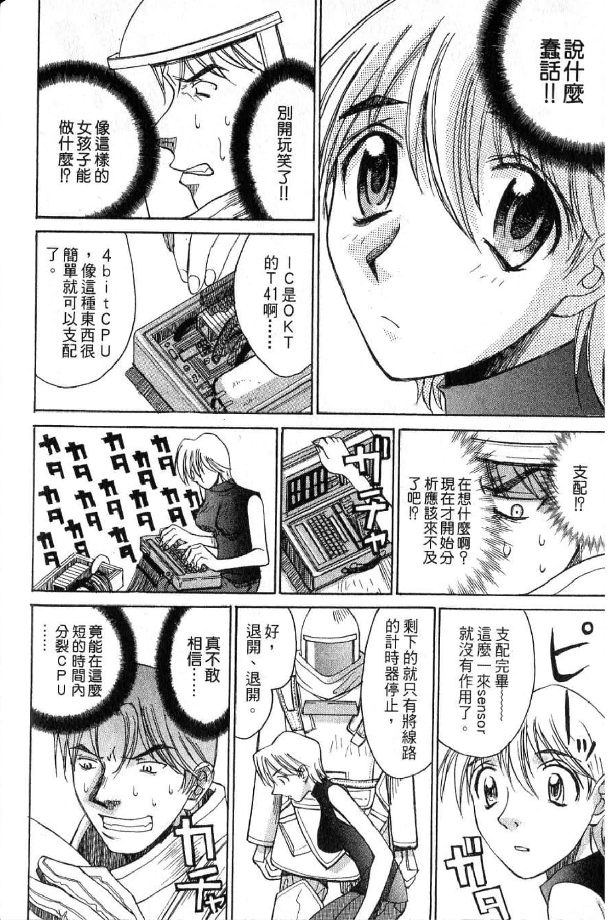 Page 188
