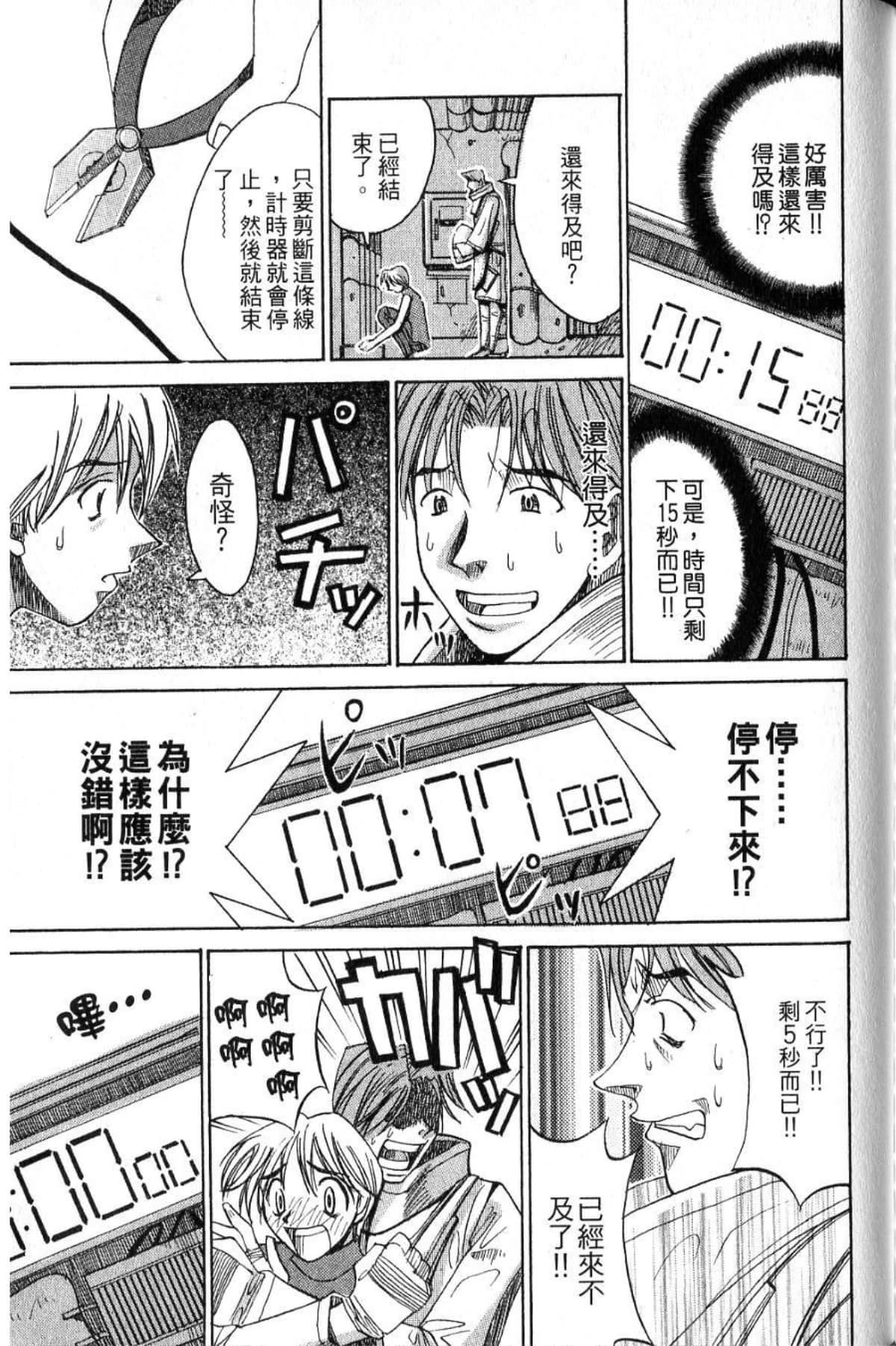 Page 189