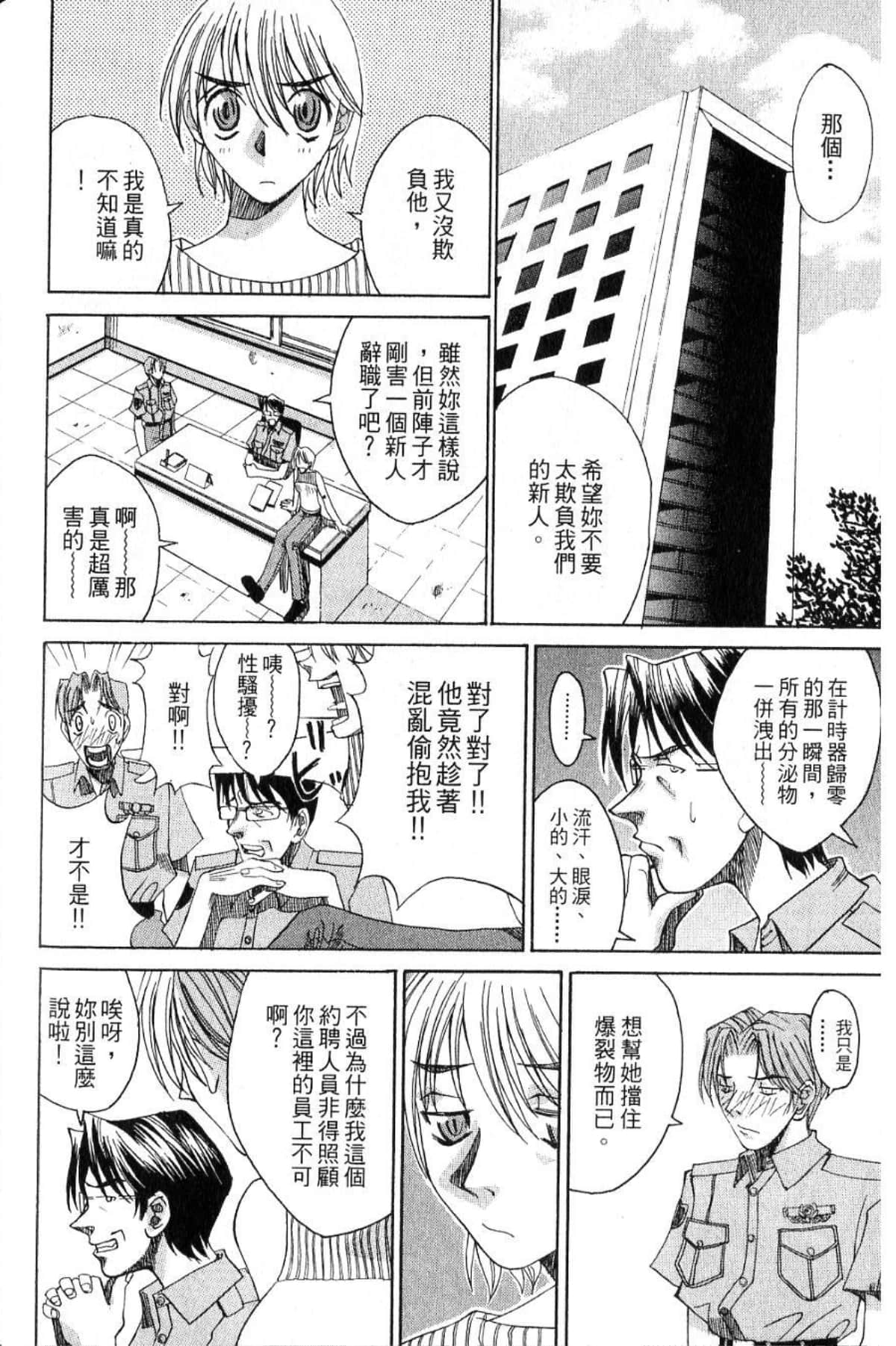 Page 190