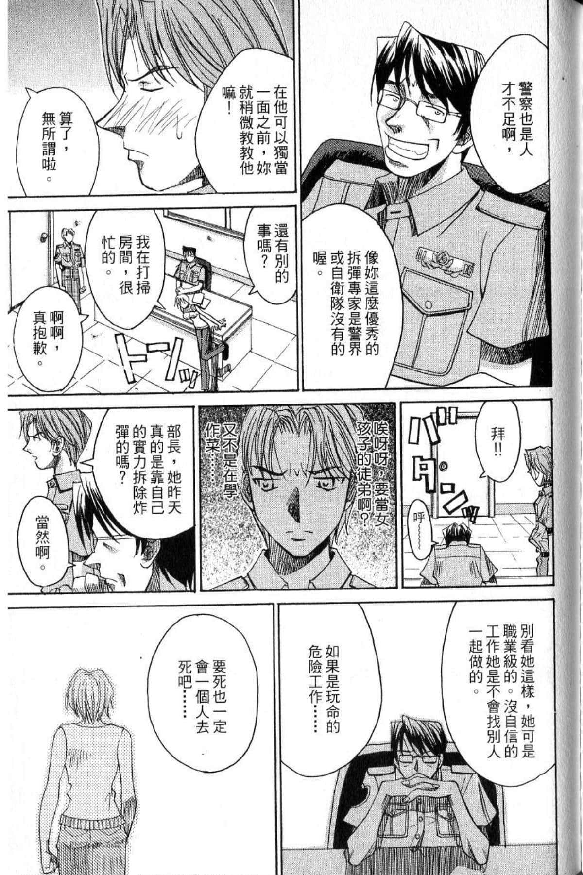 Page 191