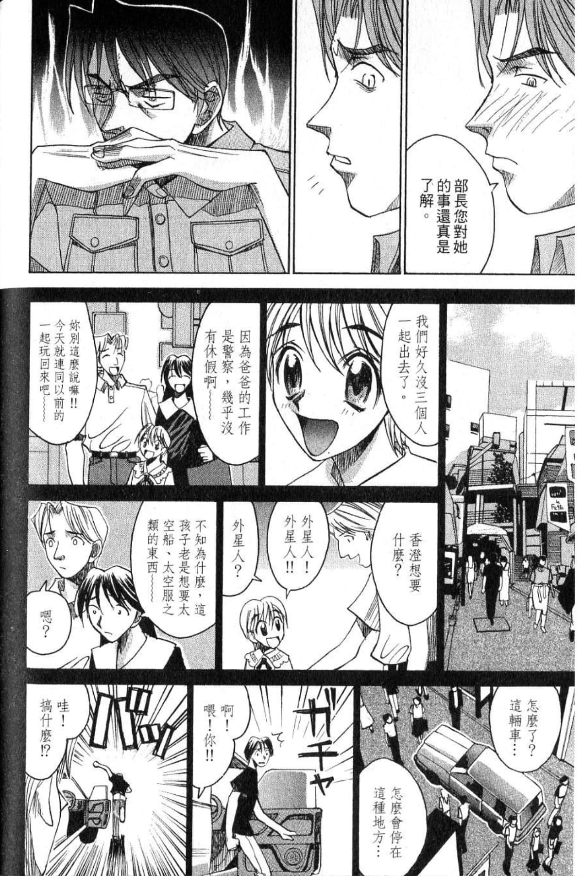 Page 192
