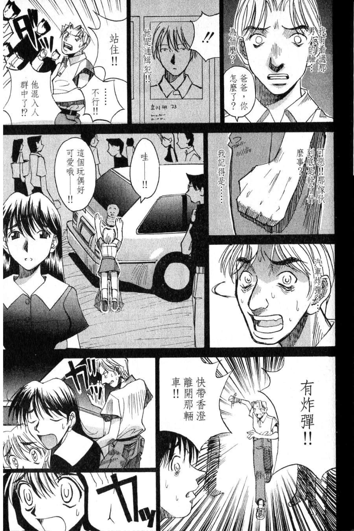 Page 193