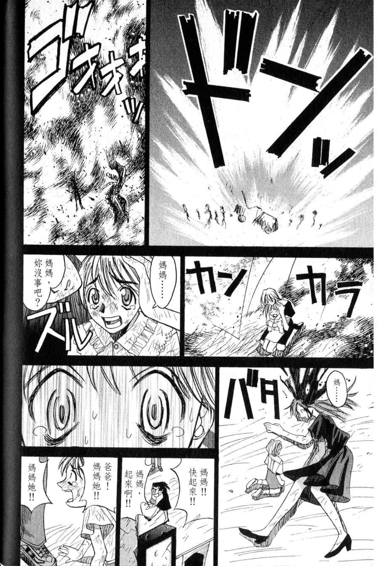 Page 194