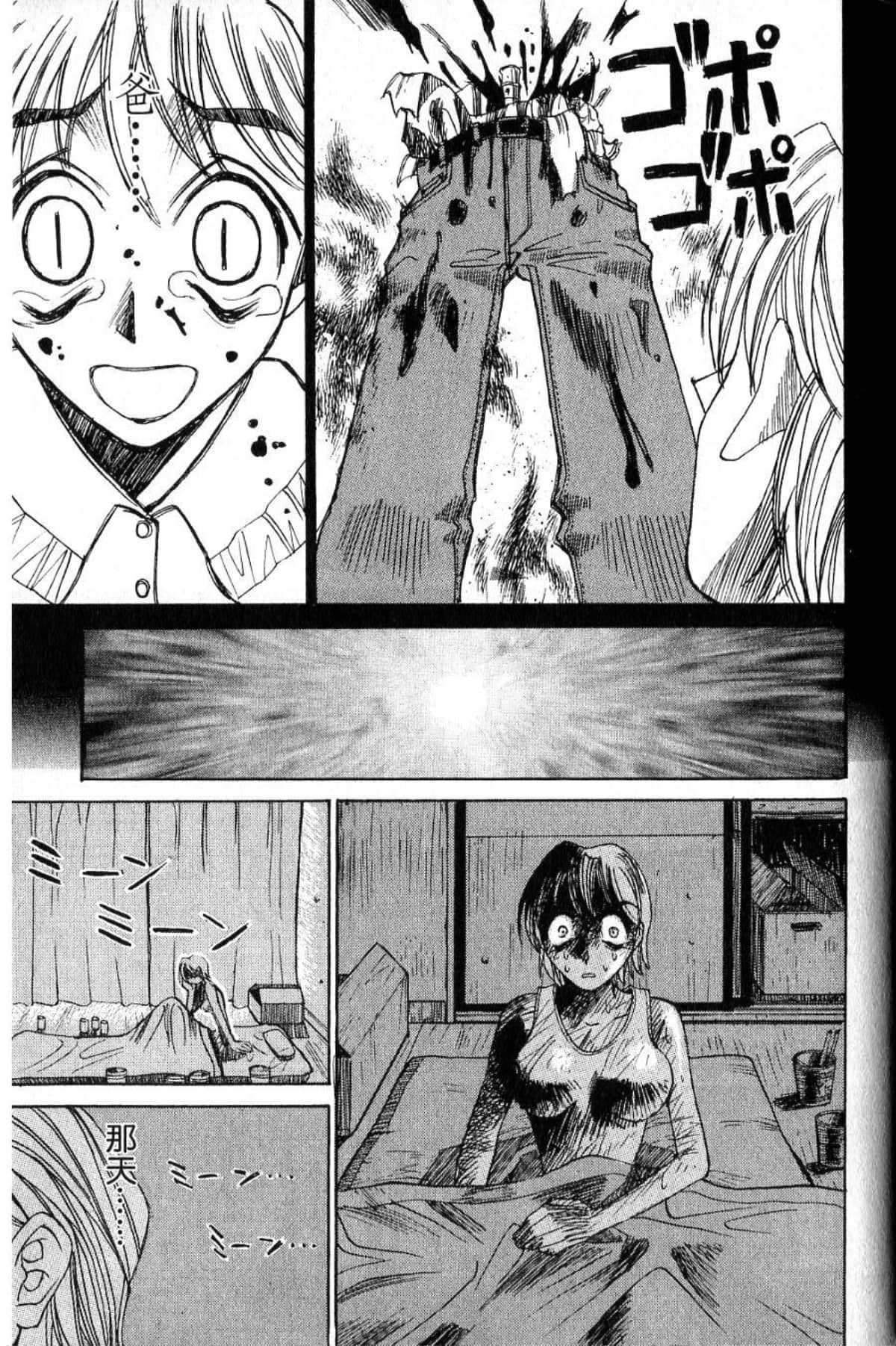 Page 195