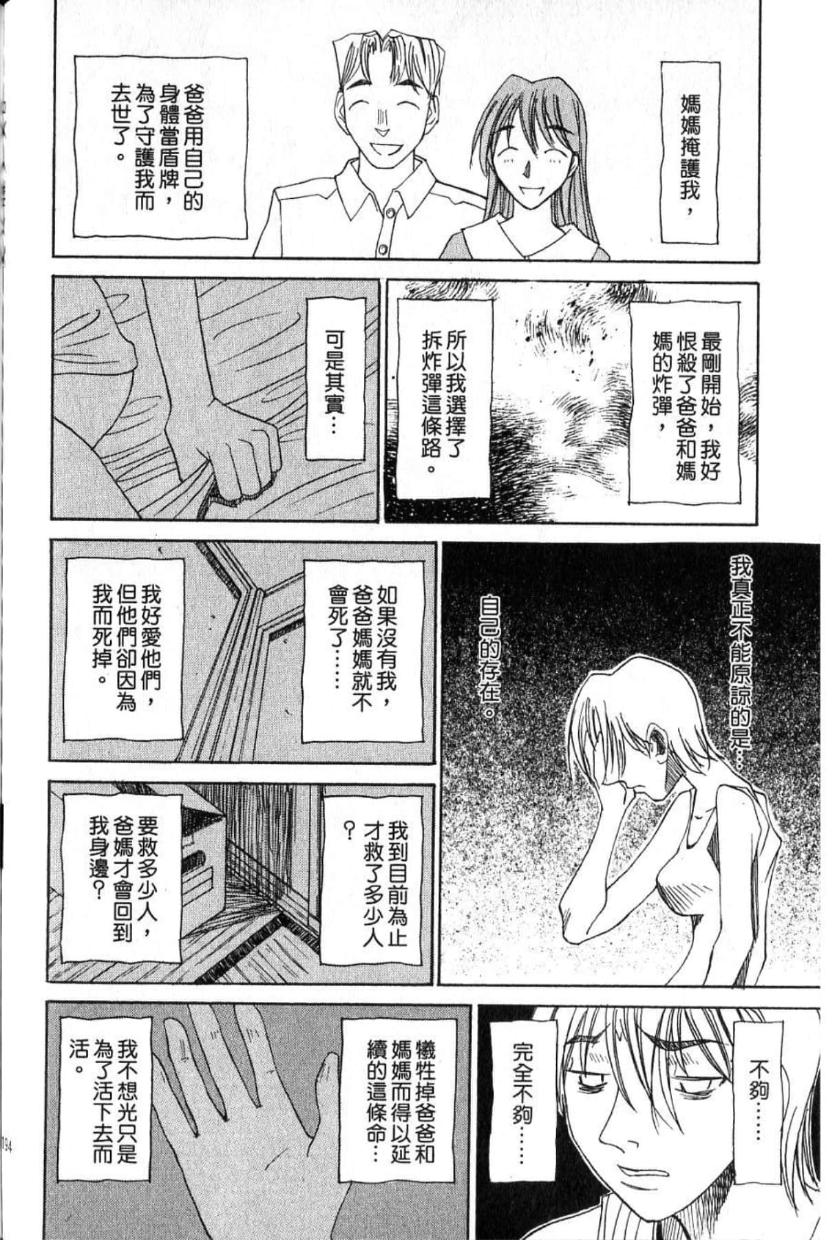 Page 196