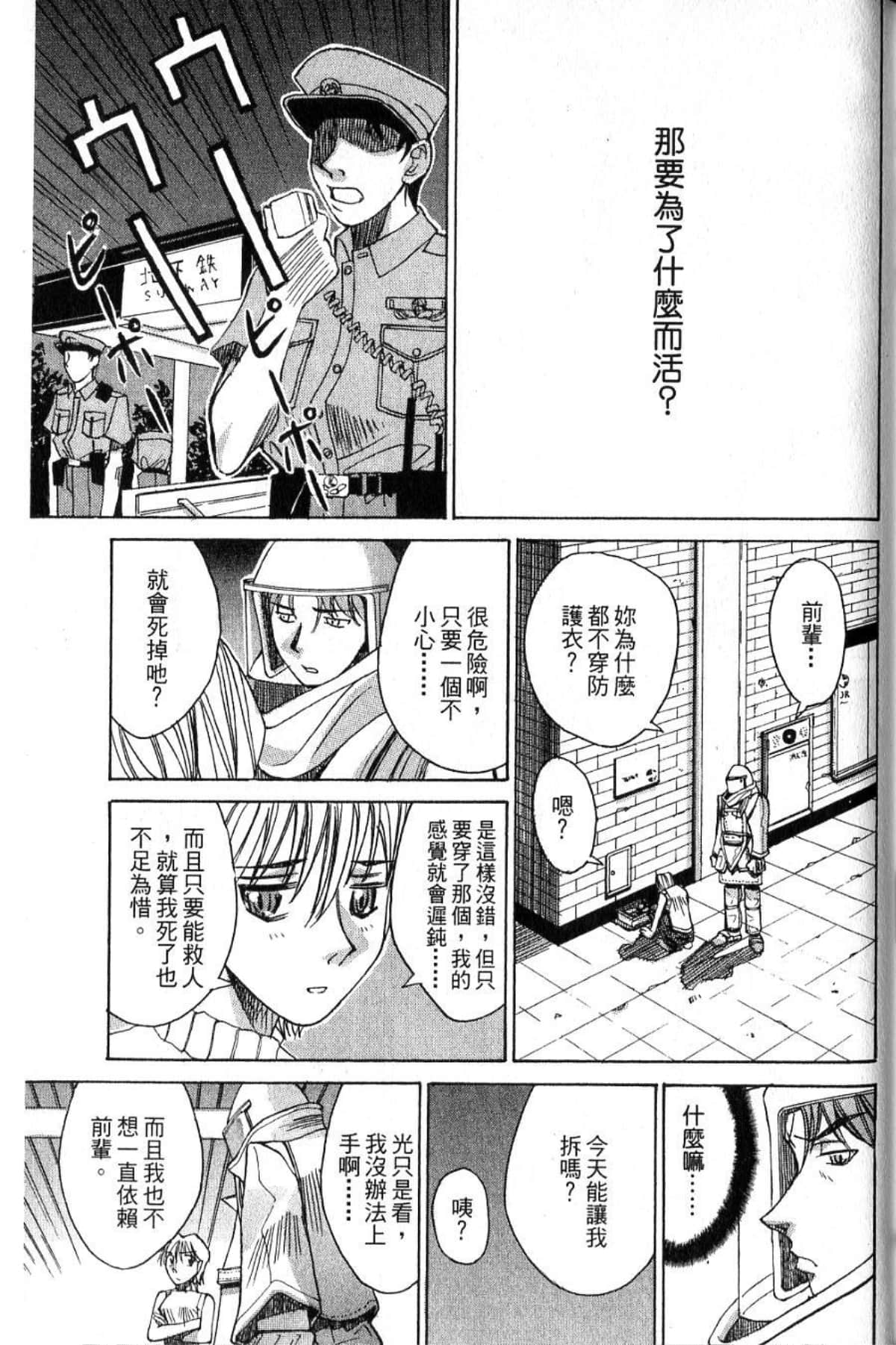 Page 197