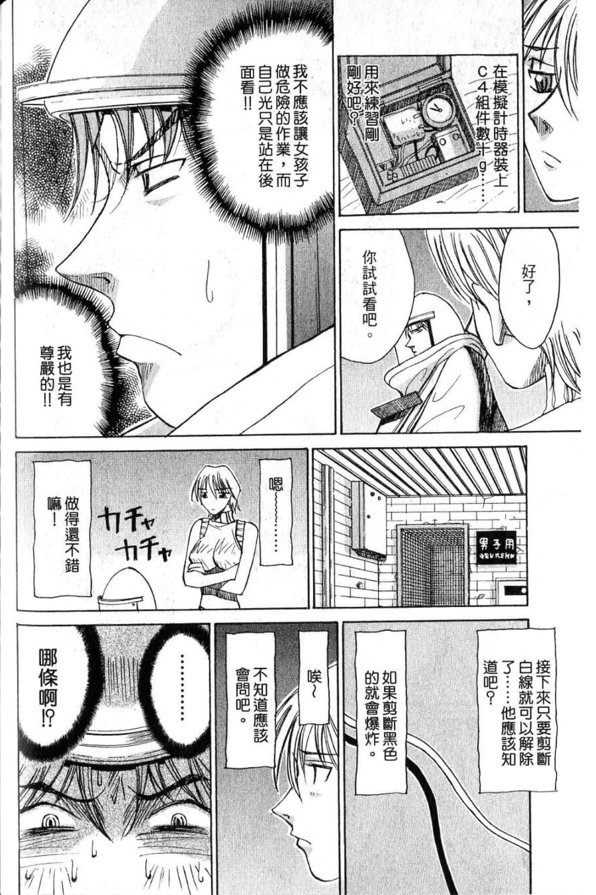 Page 198