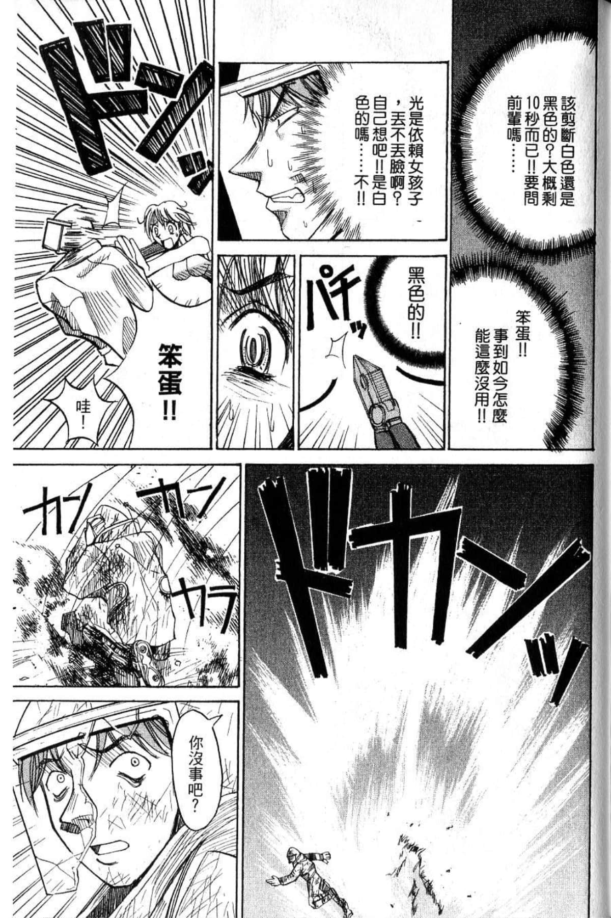 Page 199