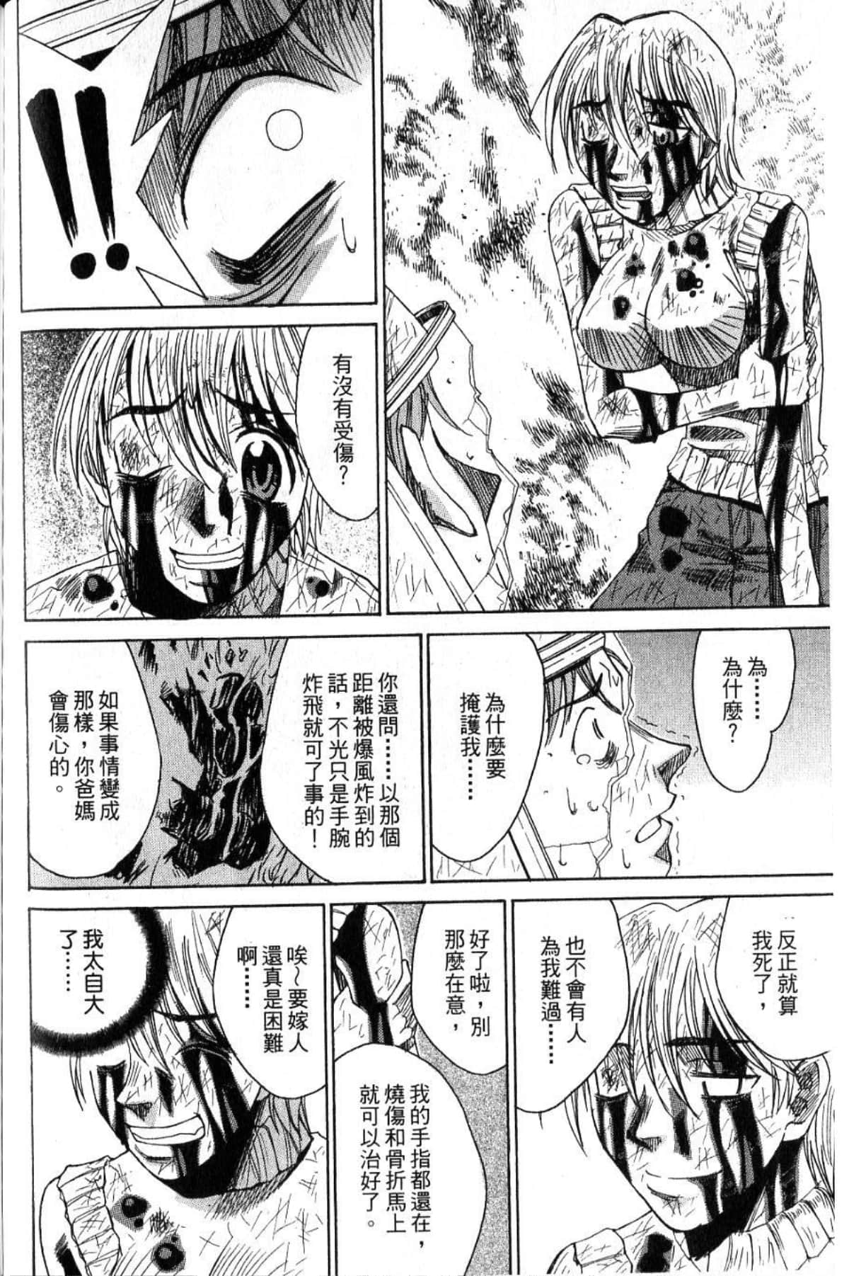 Page 200