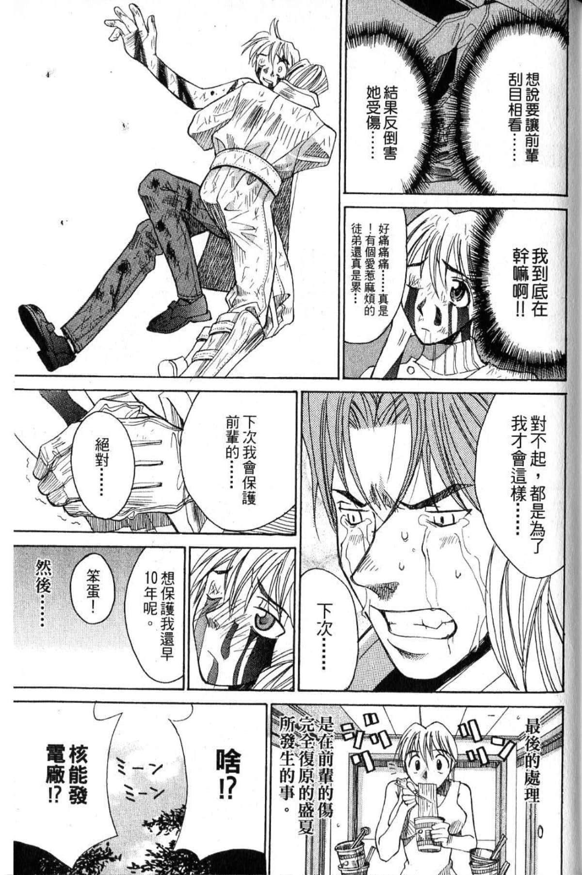 Page 201