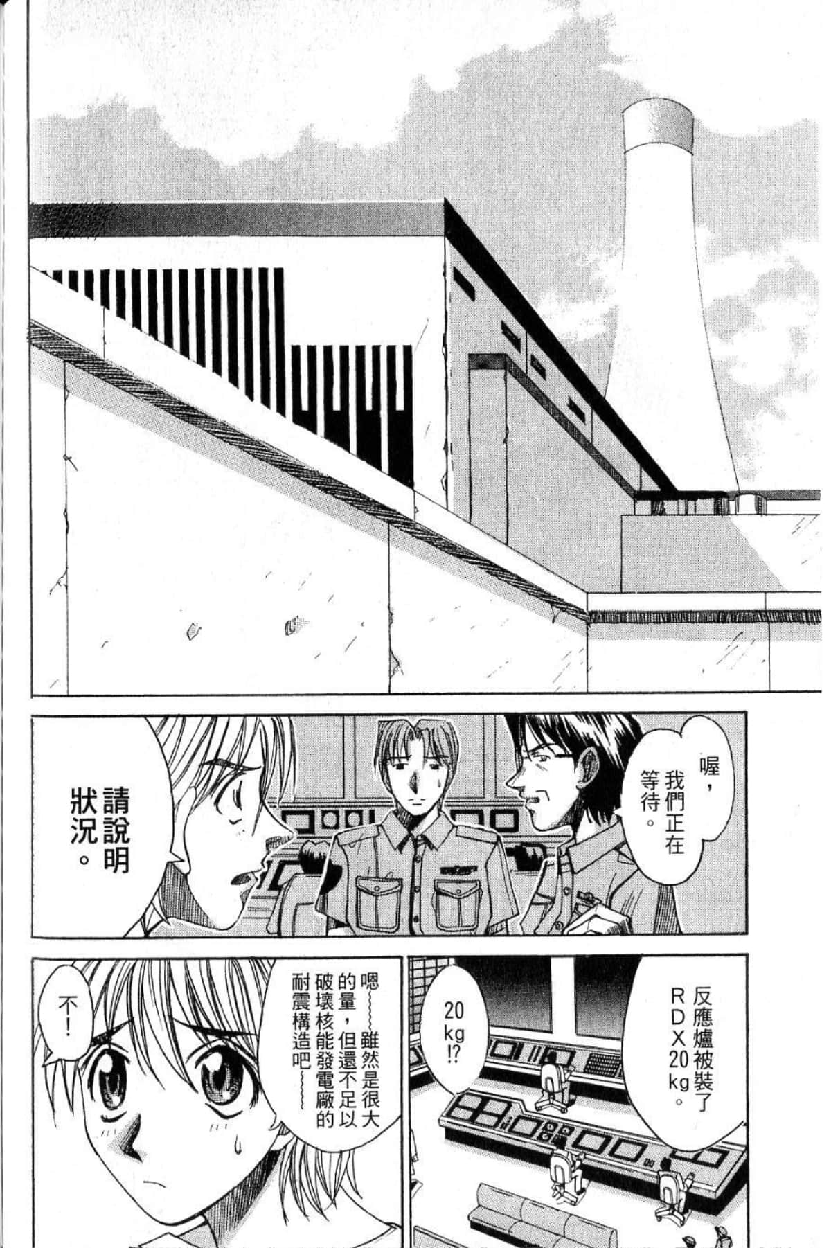 Page 202