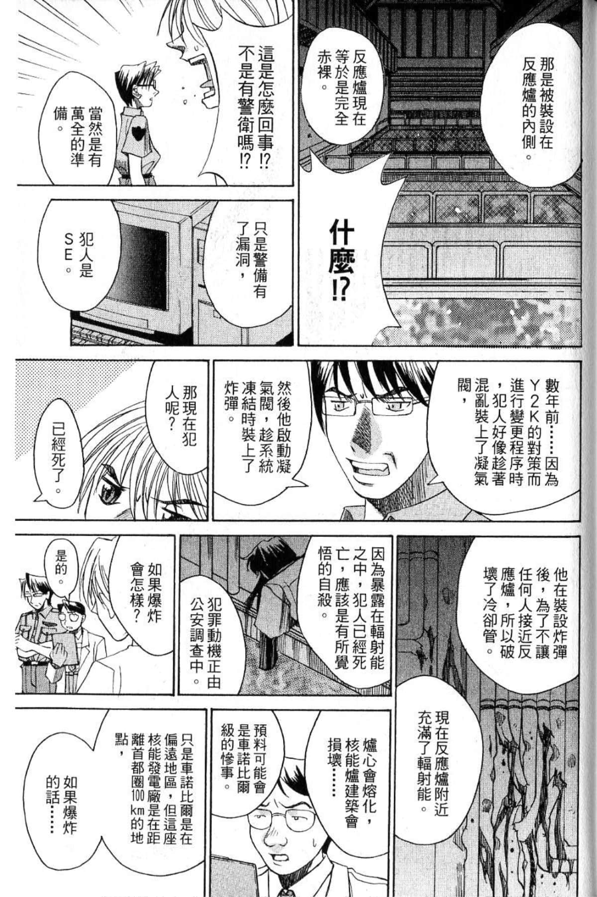 Page 203