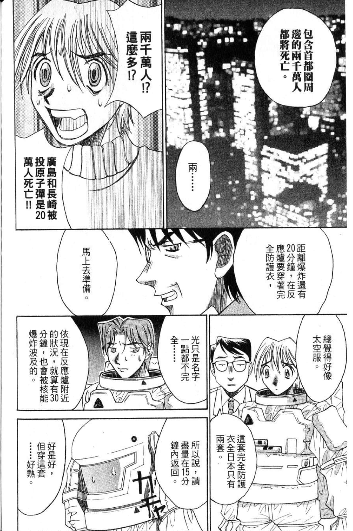 Page 204