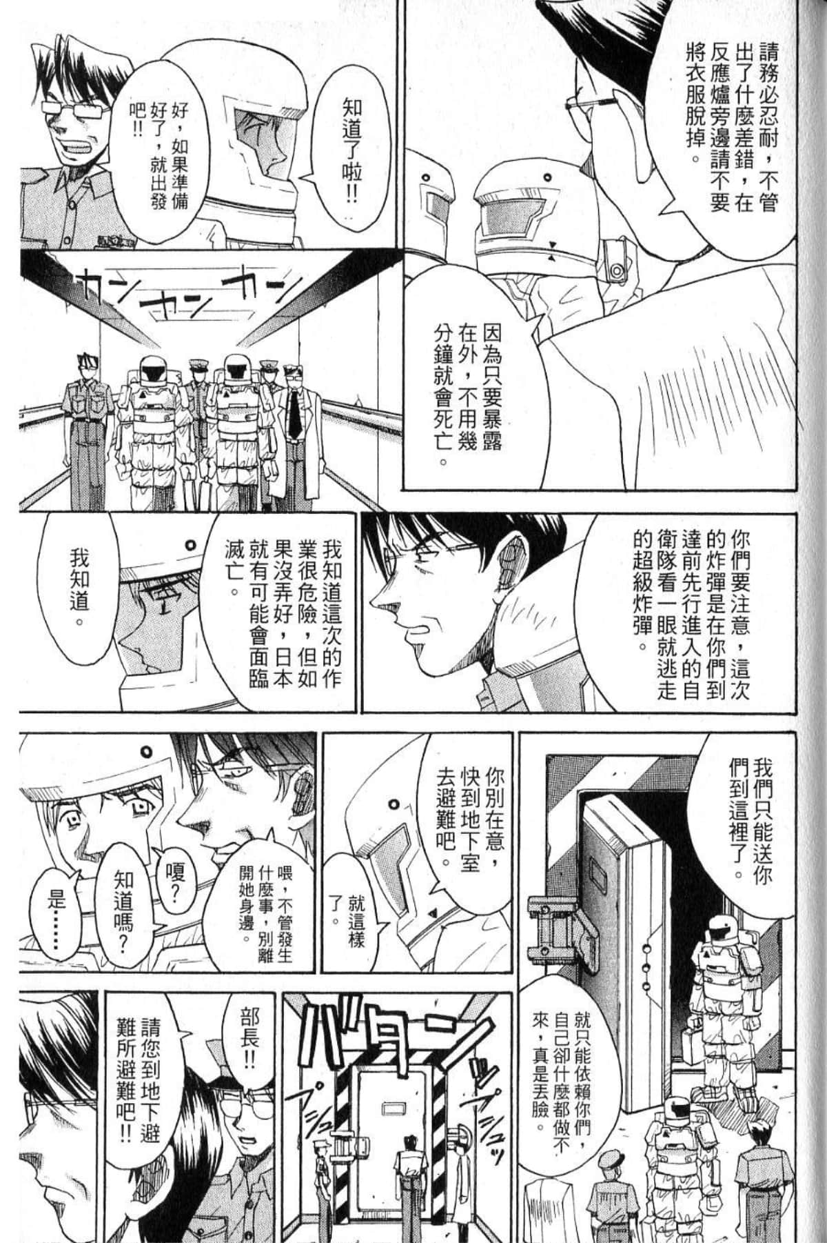 Page 205