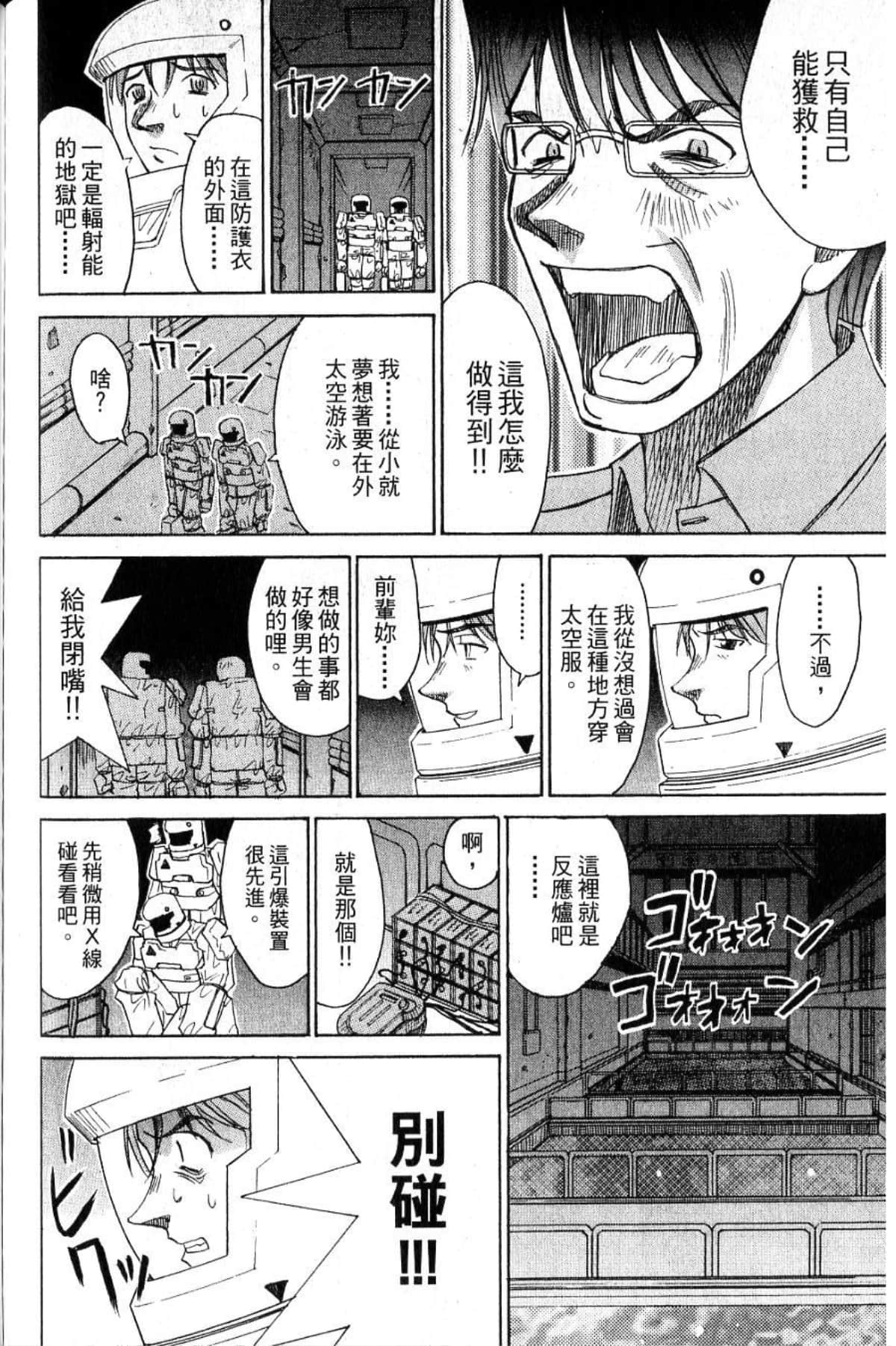 Page 206
