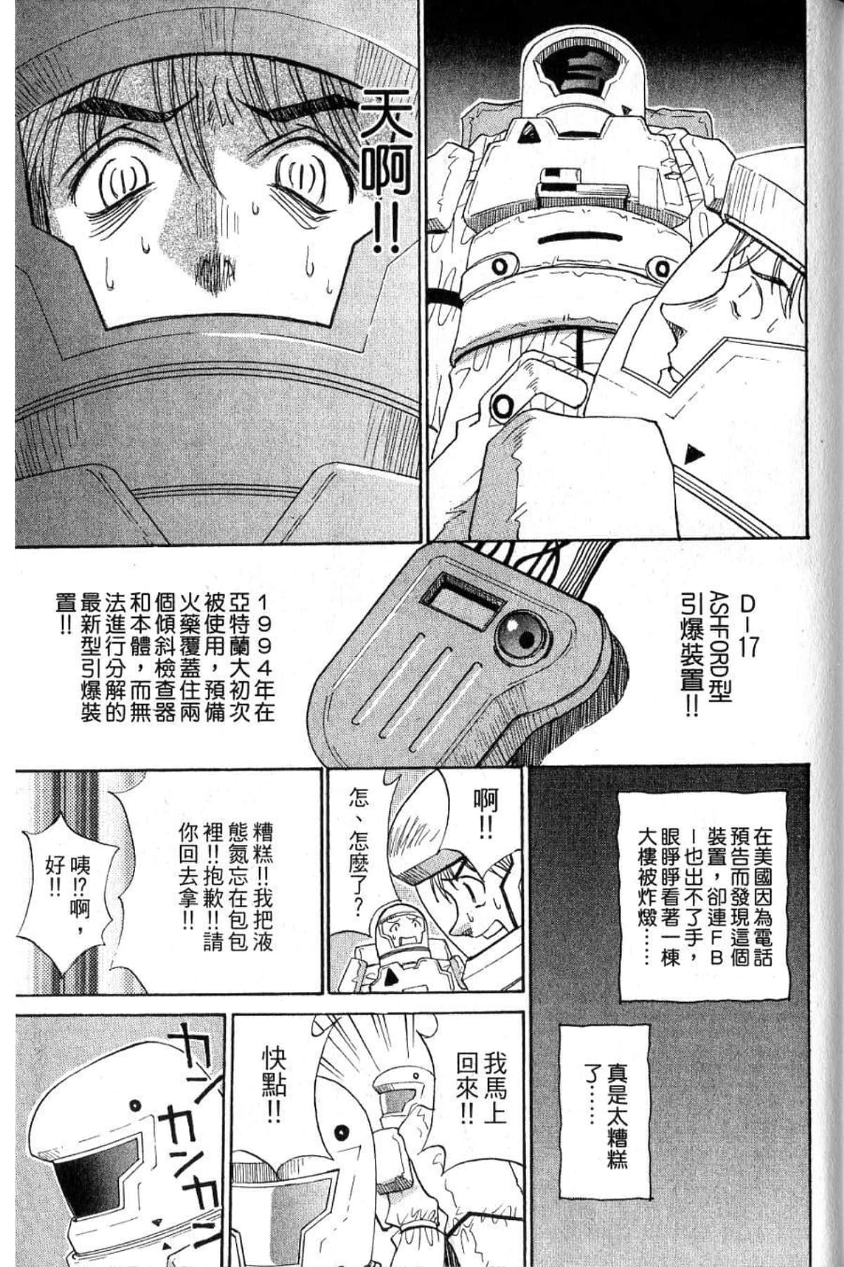 Page 207
