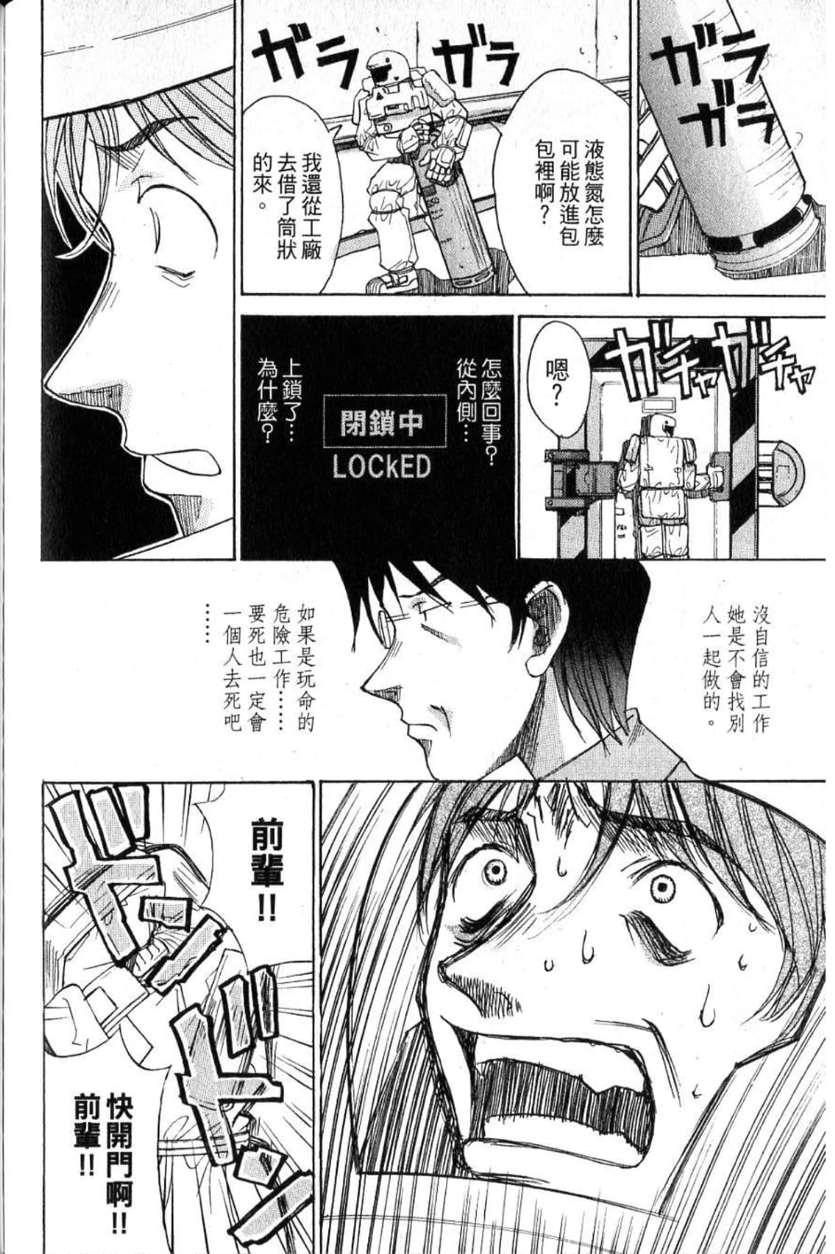 Page 208