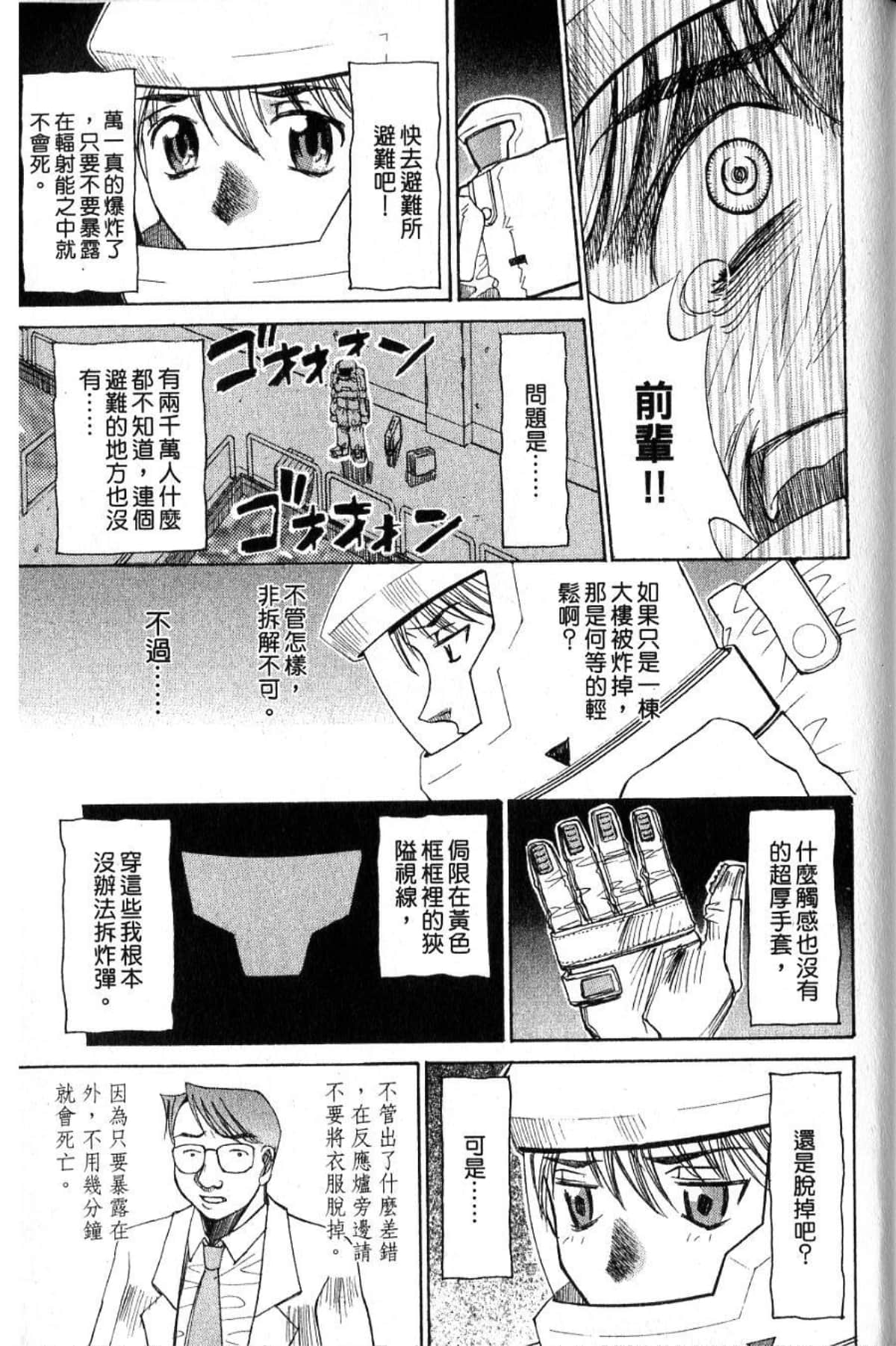 Page 209