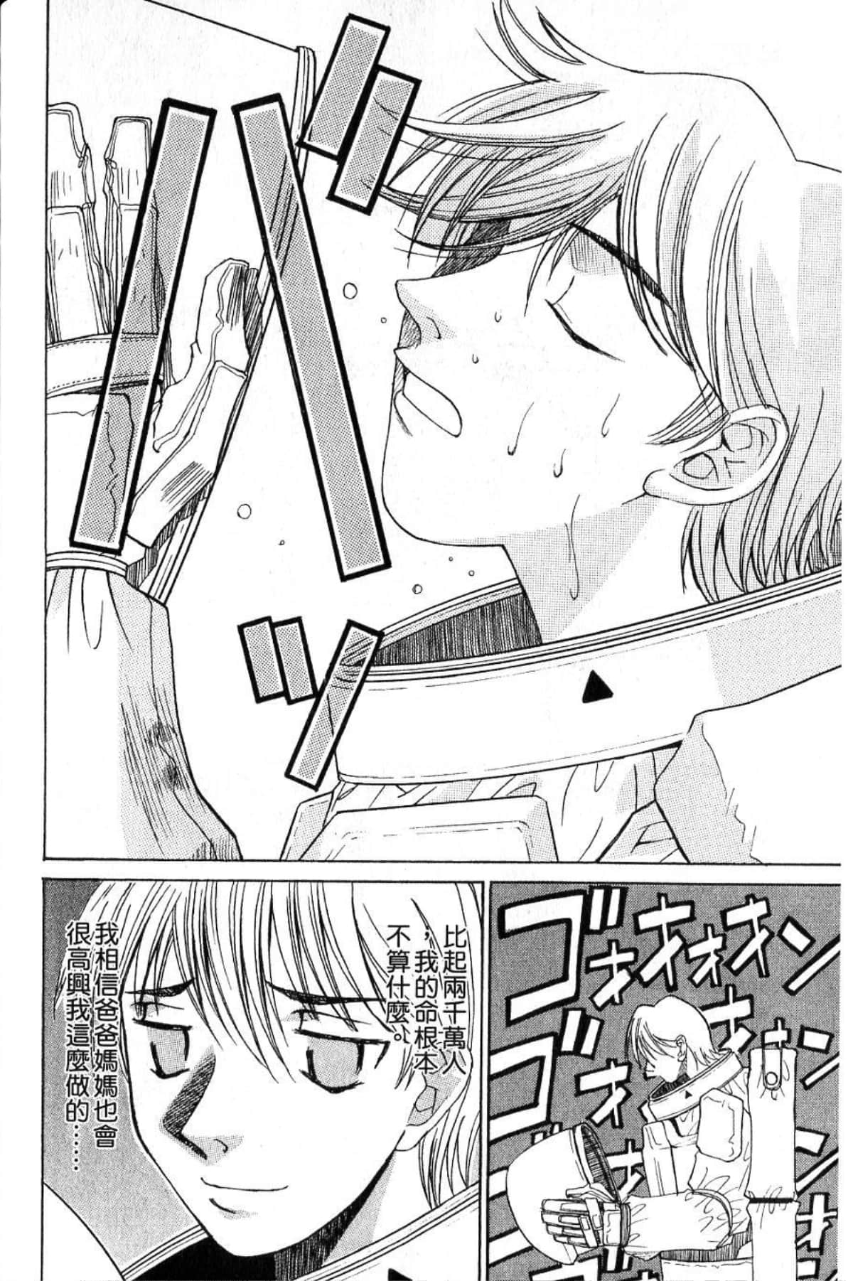 Page 210