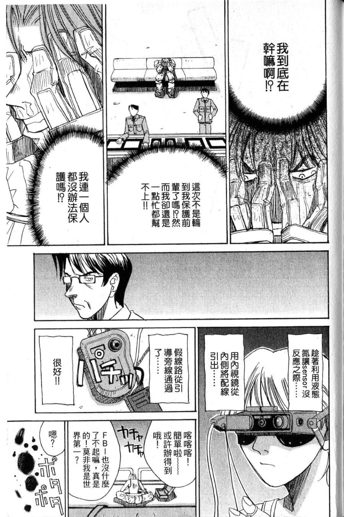 Page 211