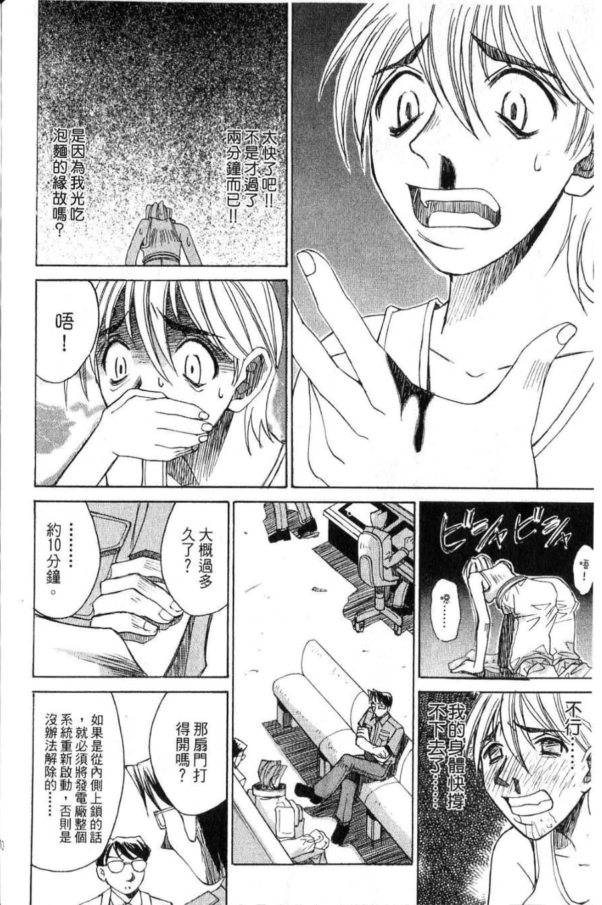 Page 212