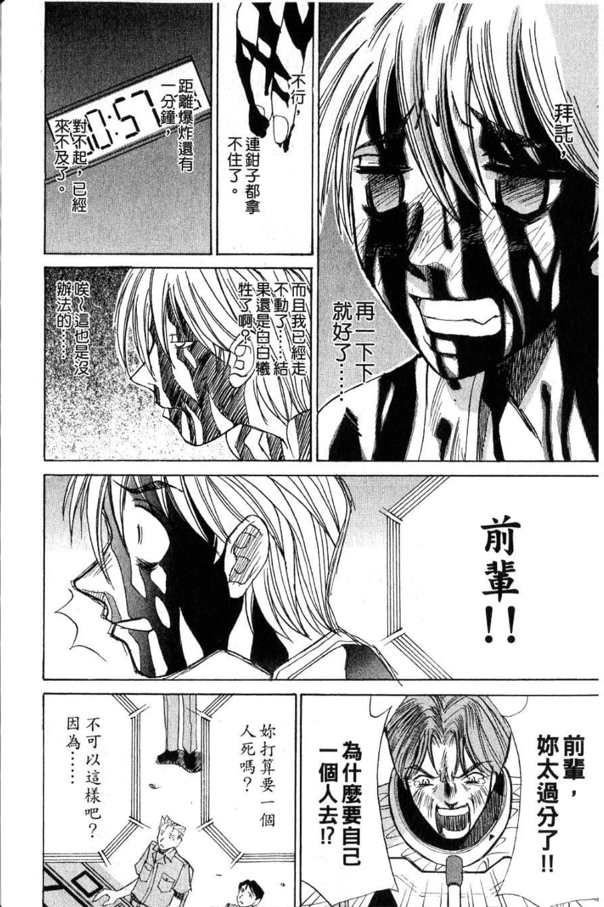 Page 214