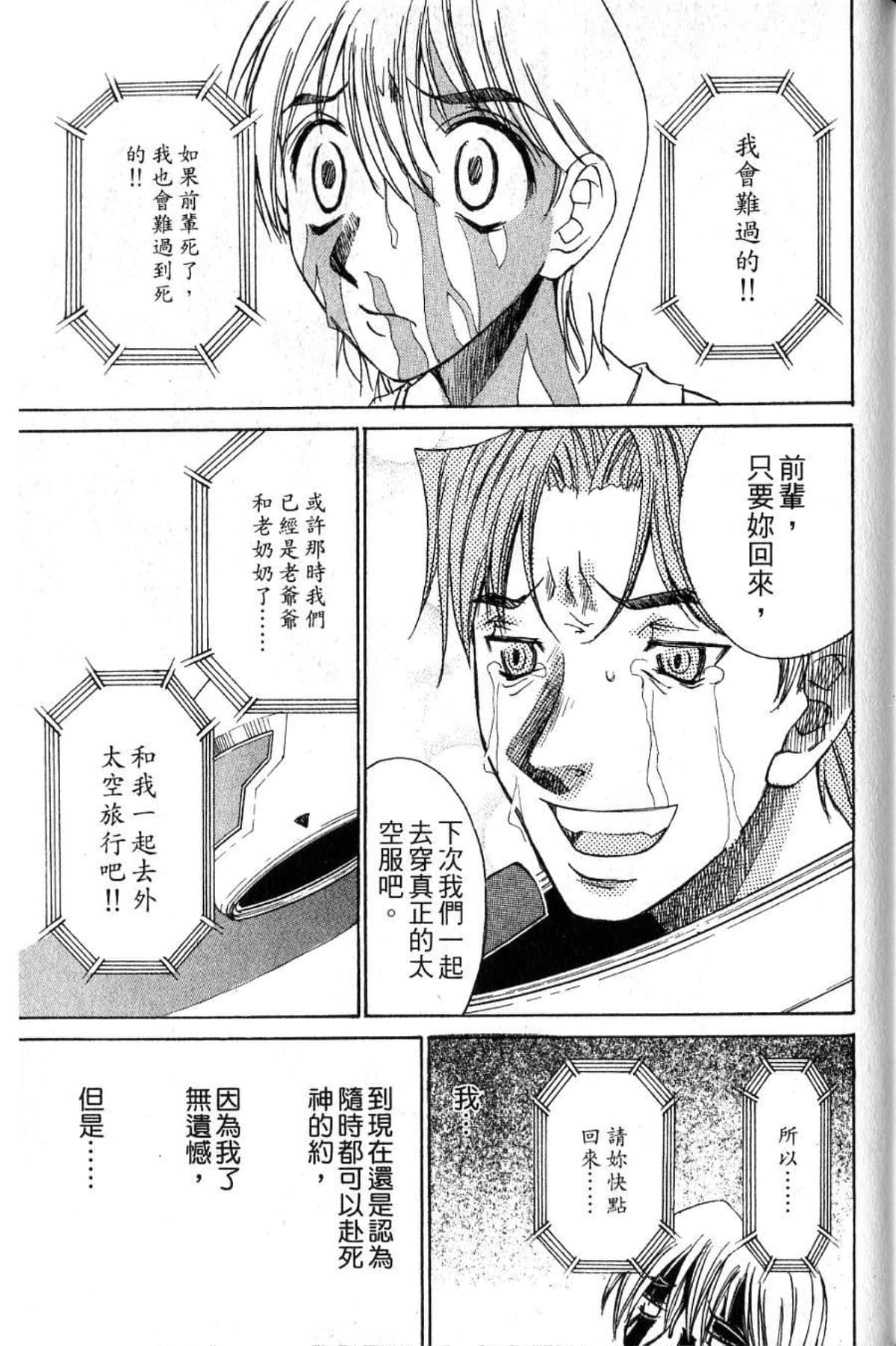 Page 215