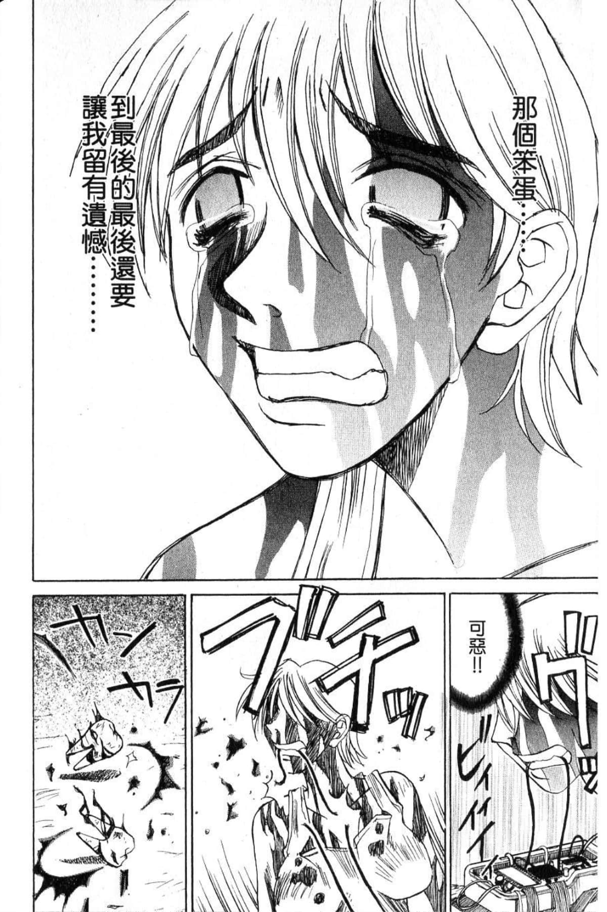 Page 216