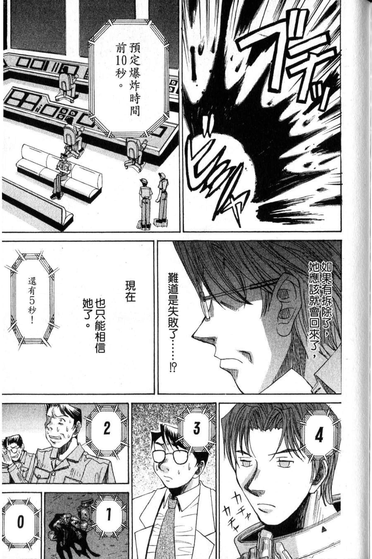 Page 217