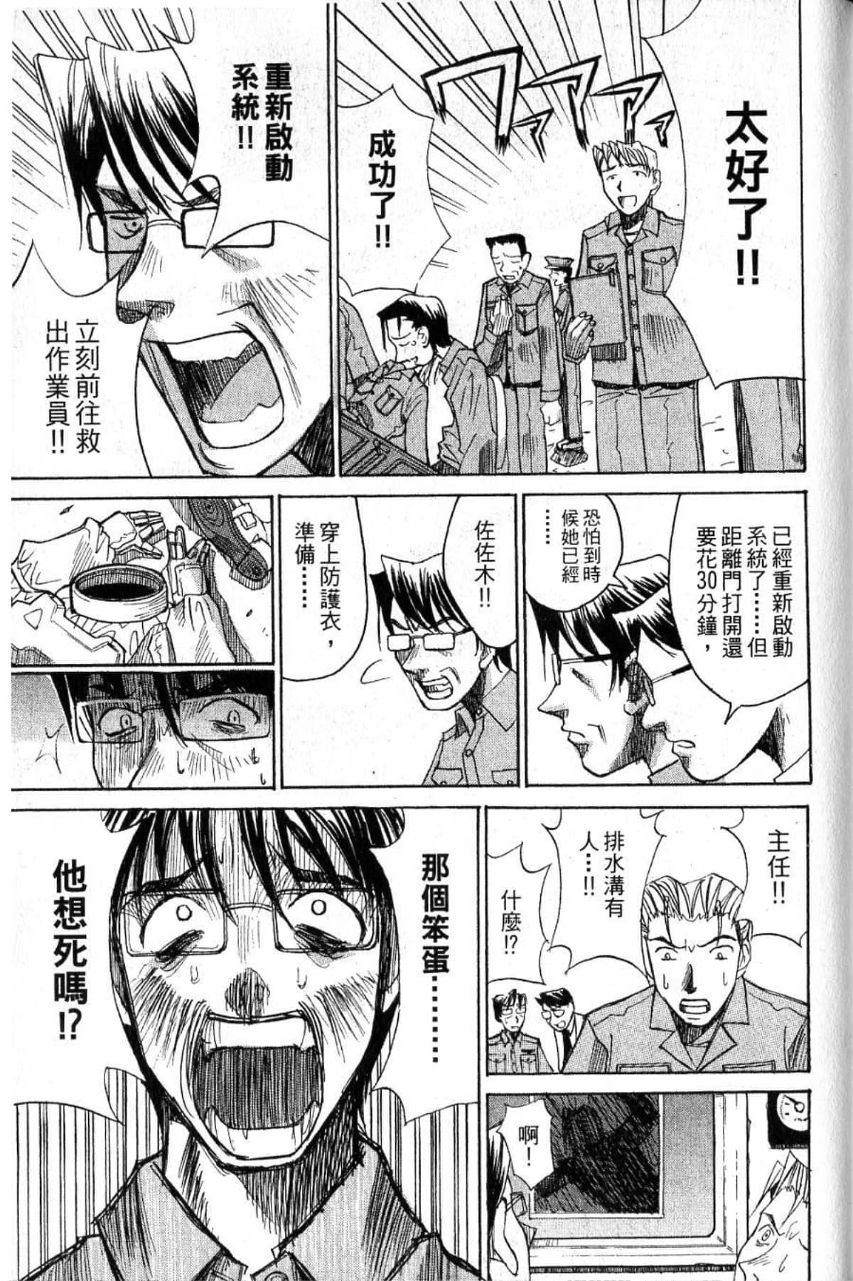 Page 219