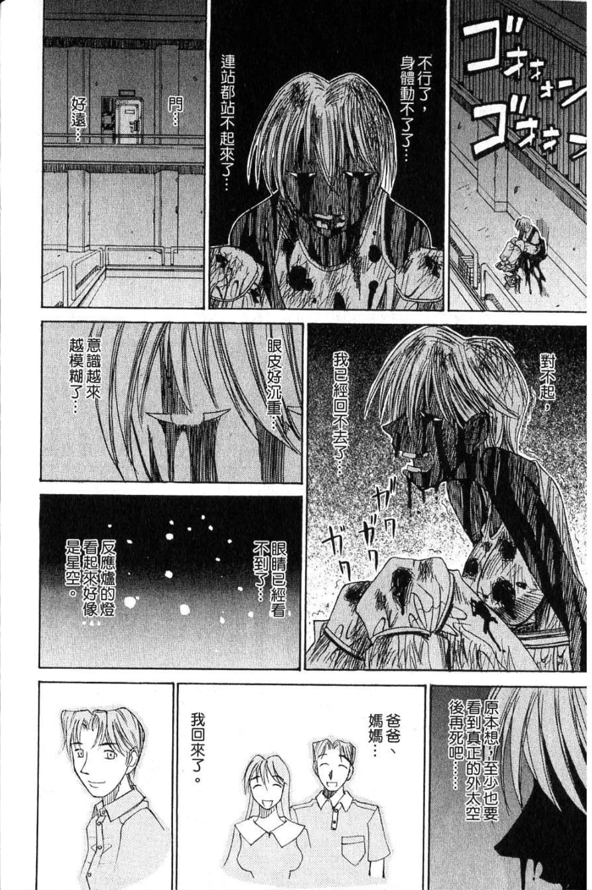 Page 220
