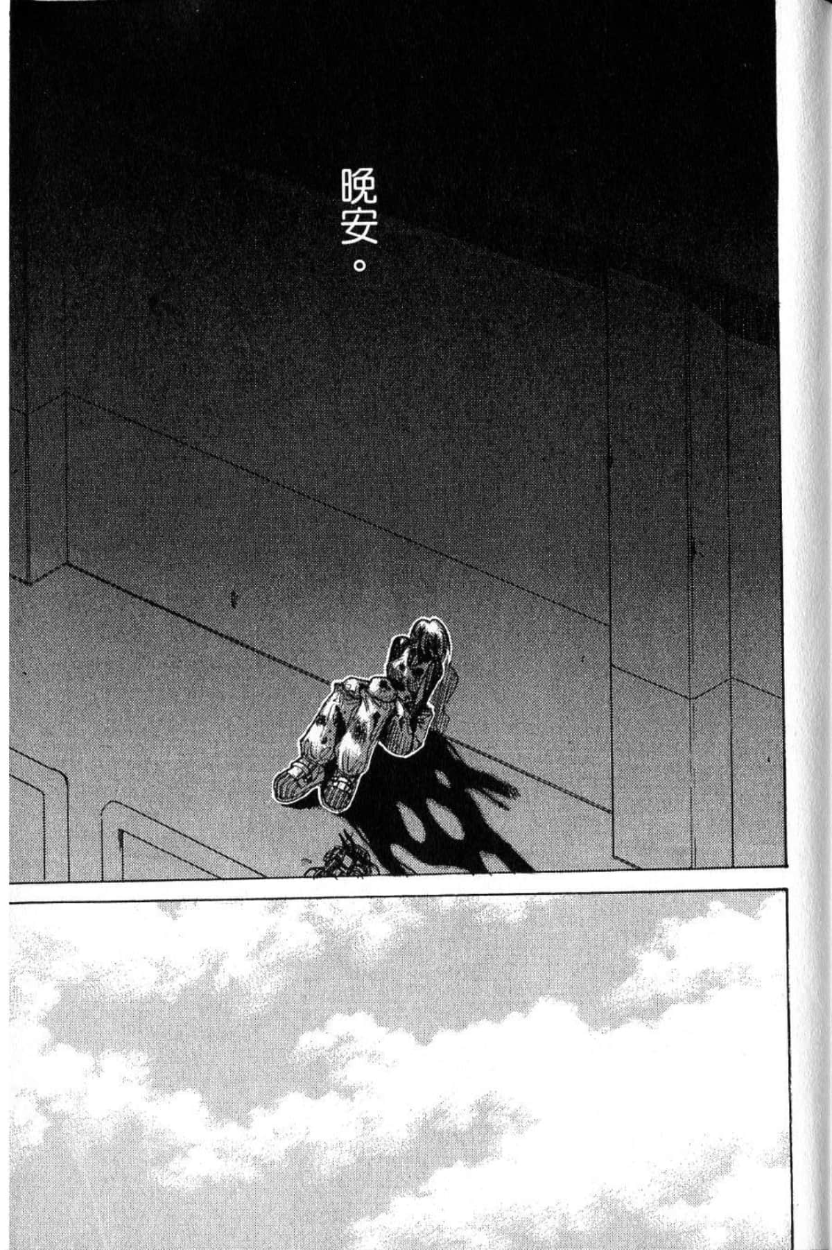 Page 221