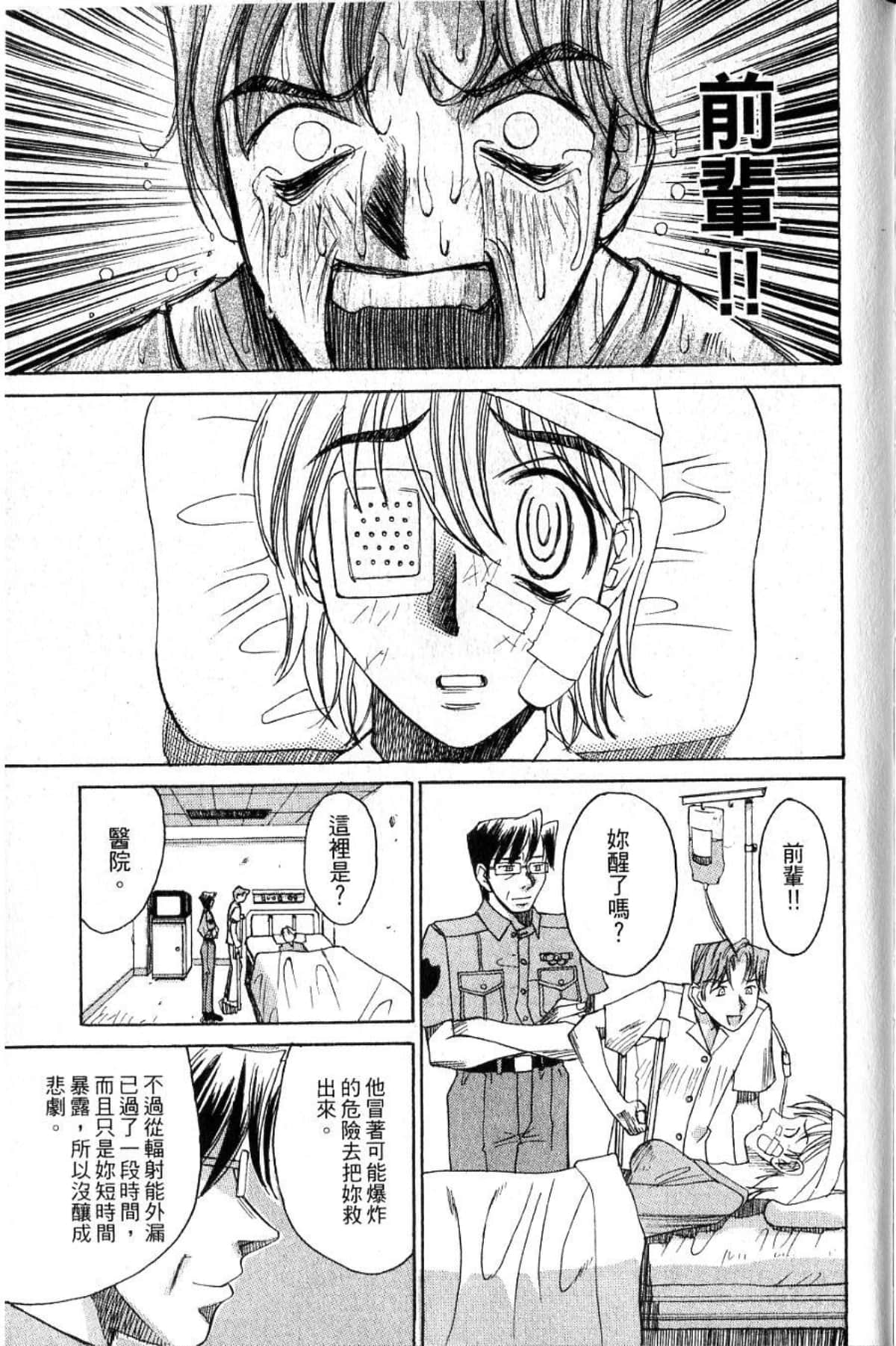 Page 223