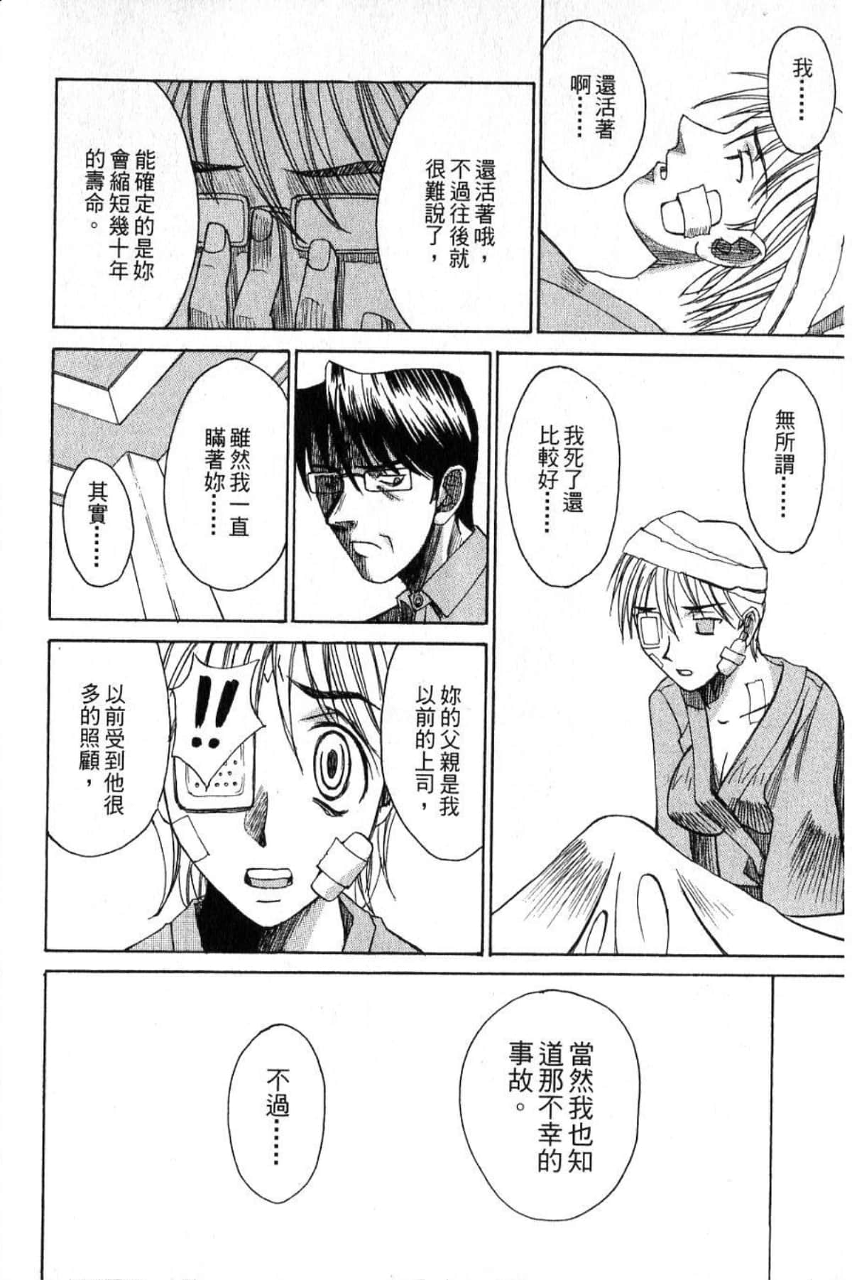 Page 224