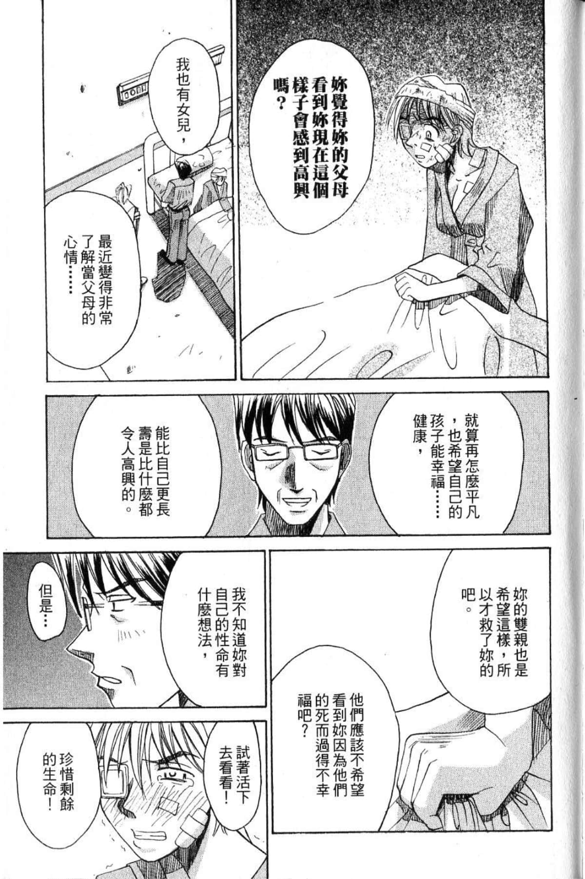 Page 225