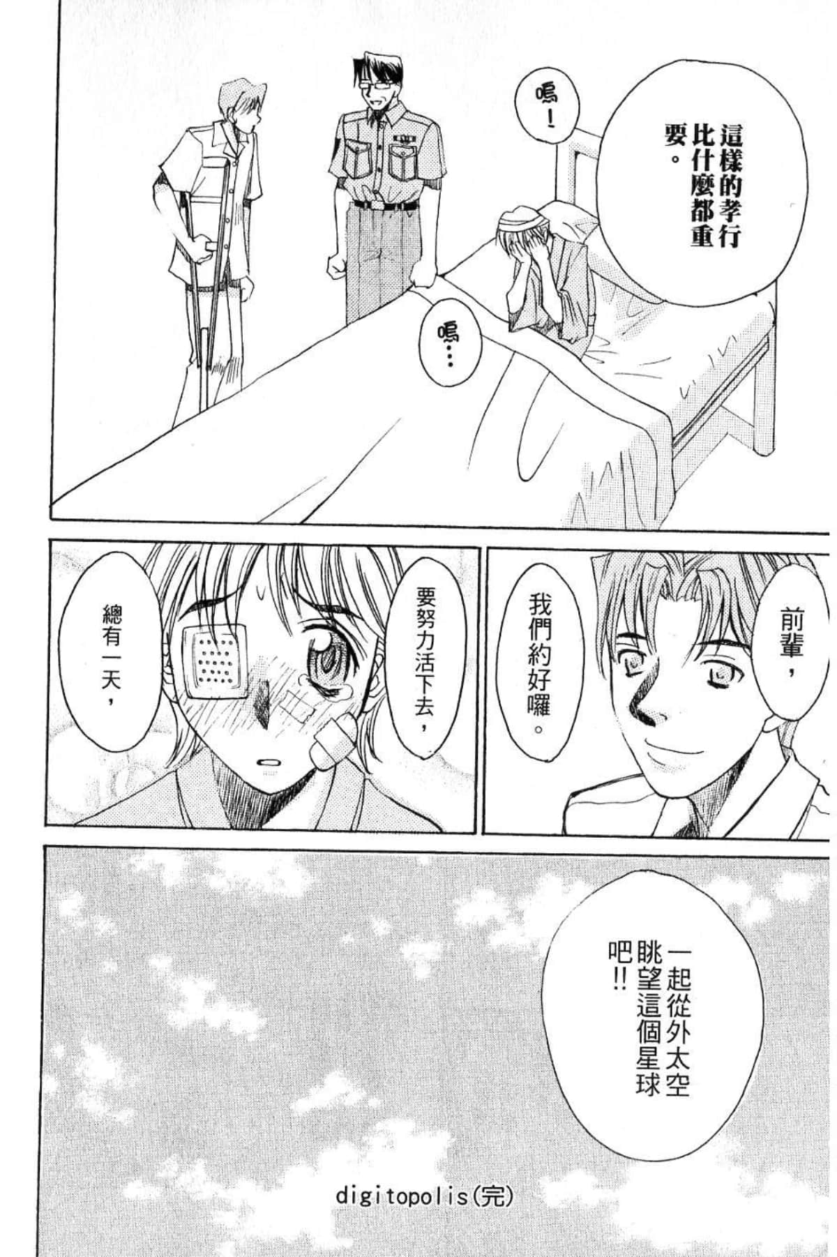 Page 226