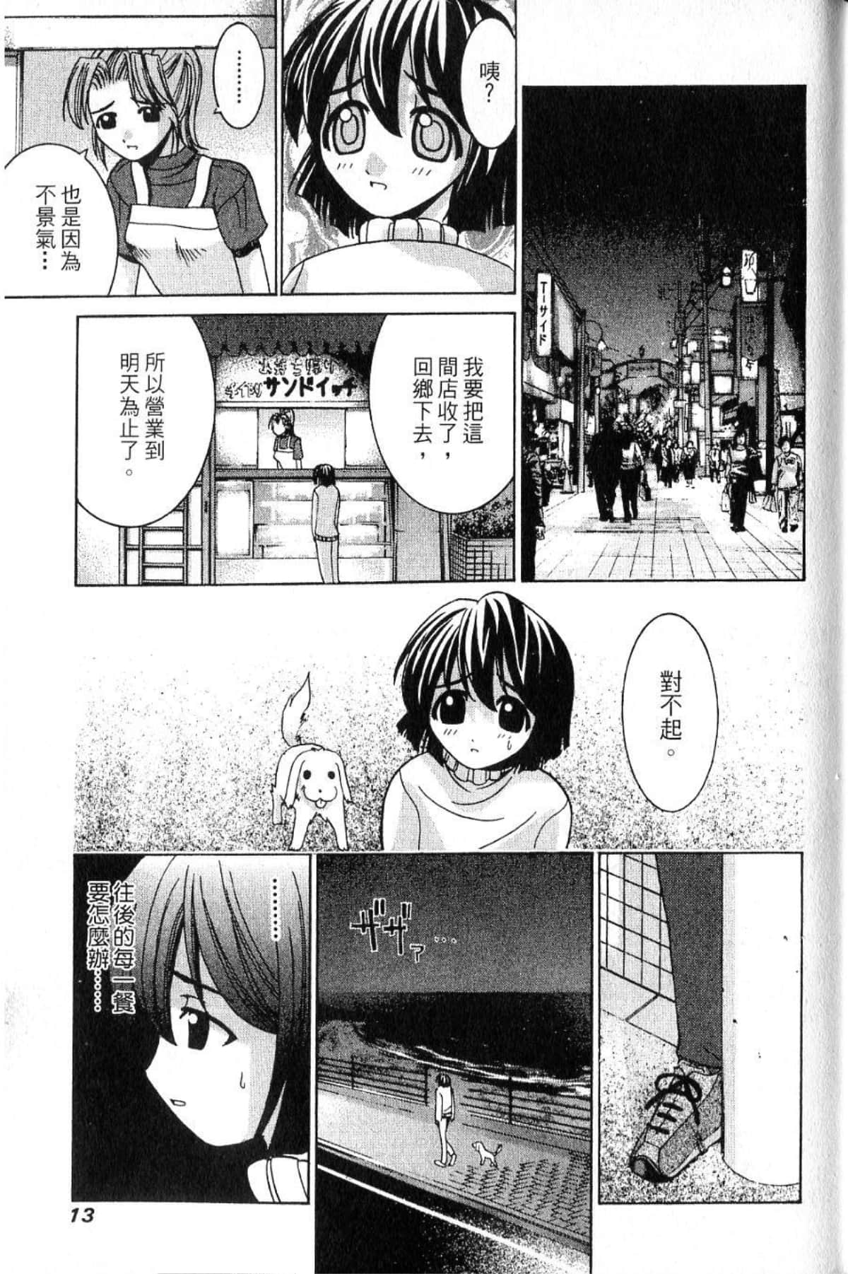 第 15 页