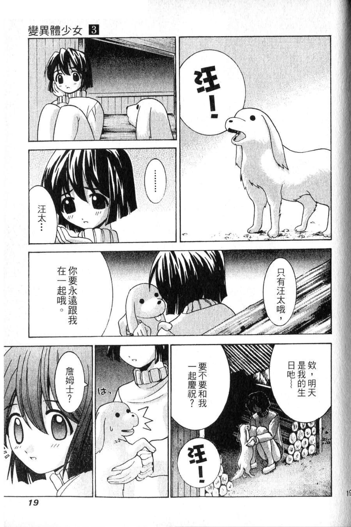 第 21 页