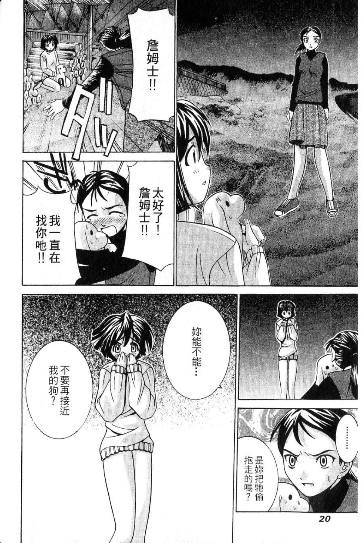 第 22 页