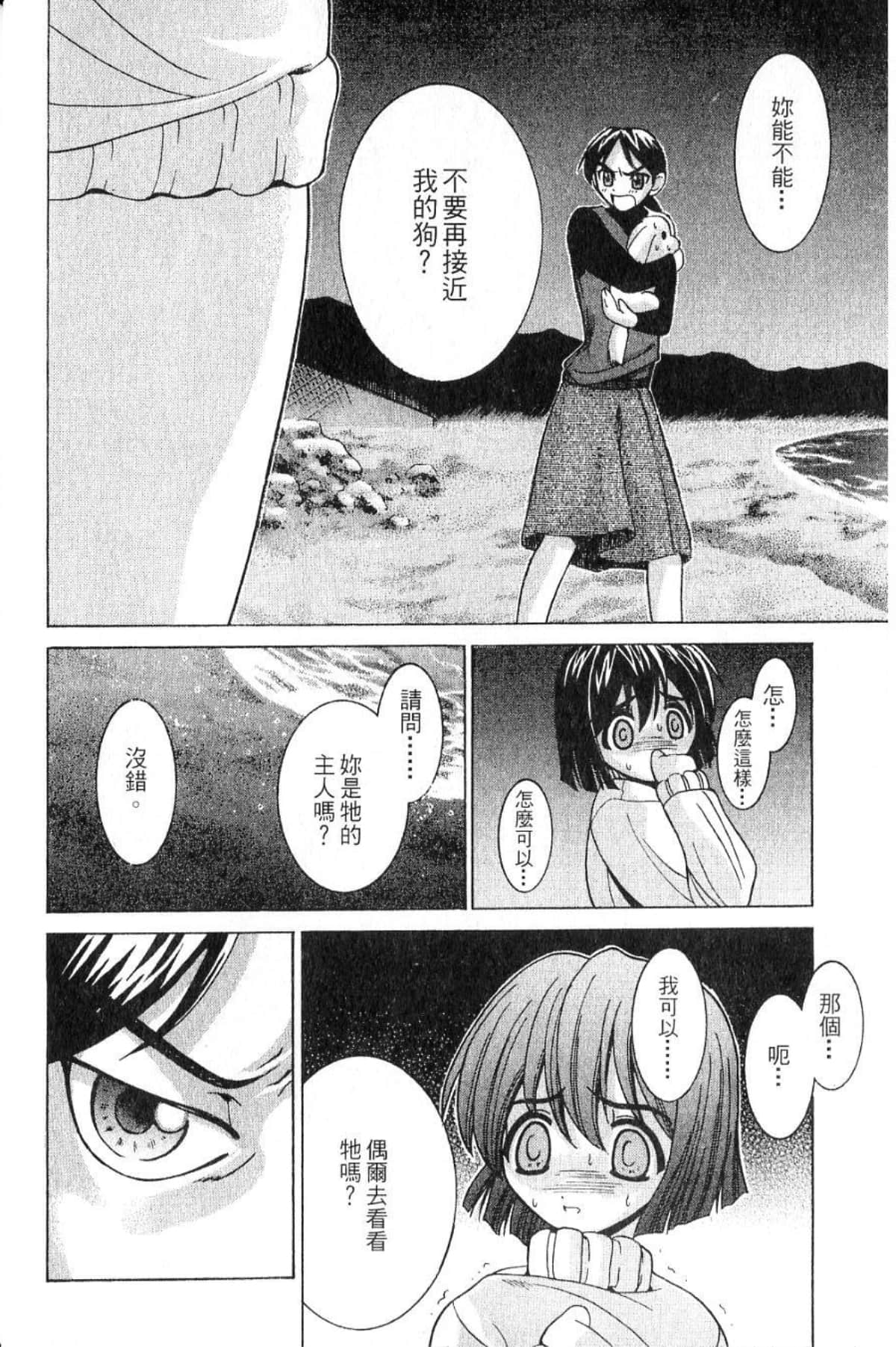 第 24 页