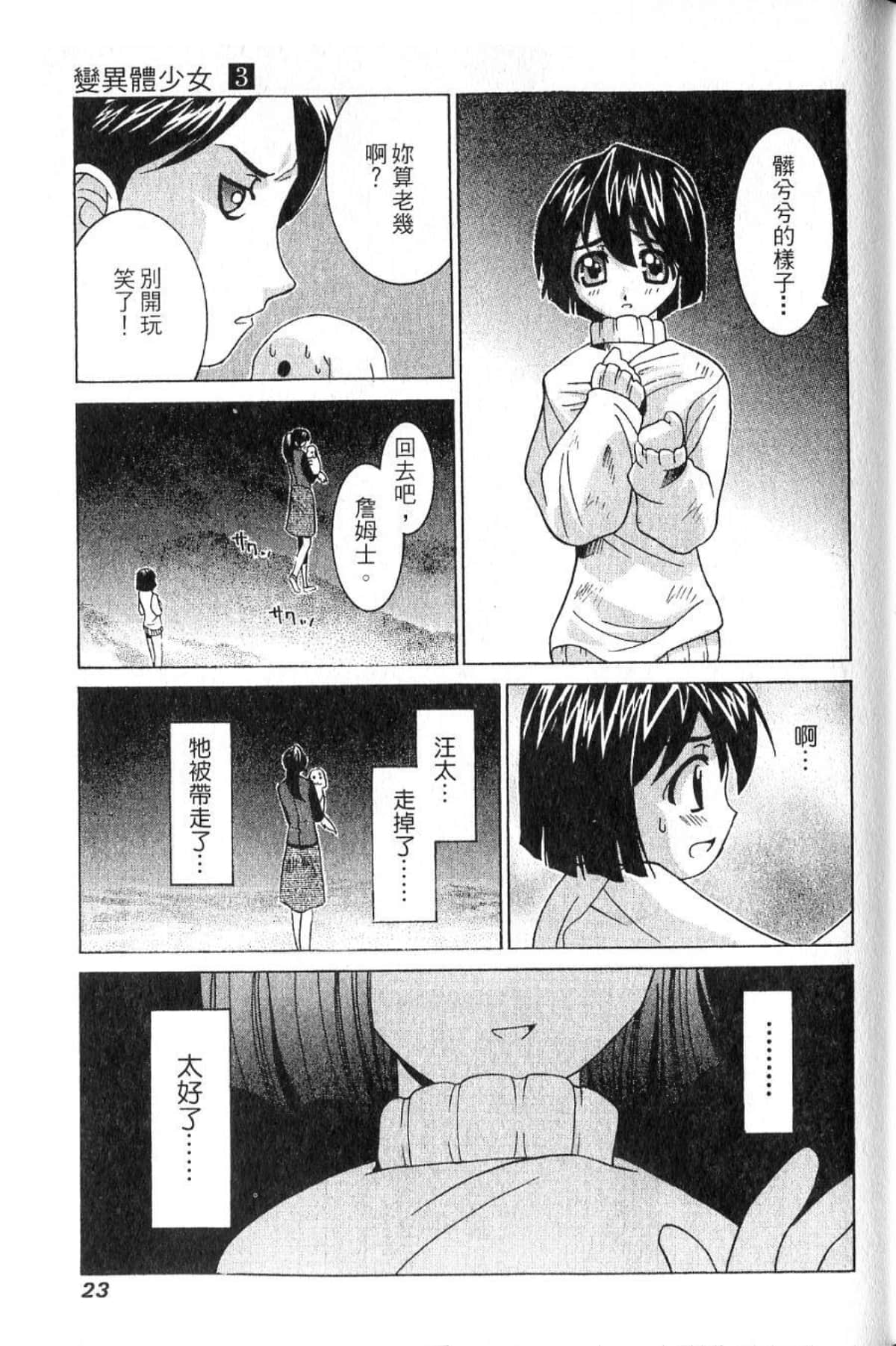 第 25 页