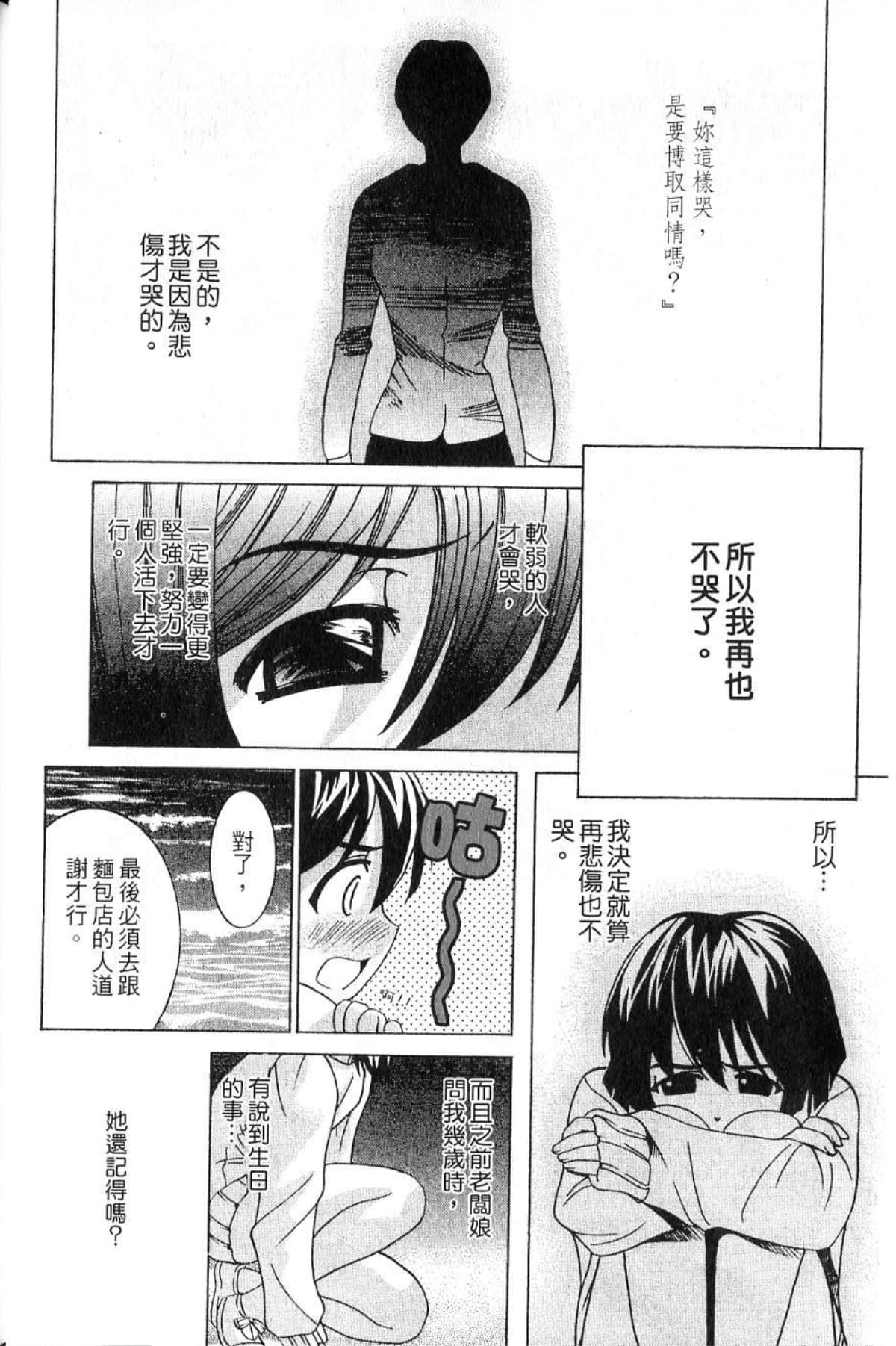 第 30 页