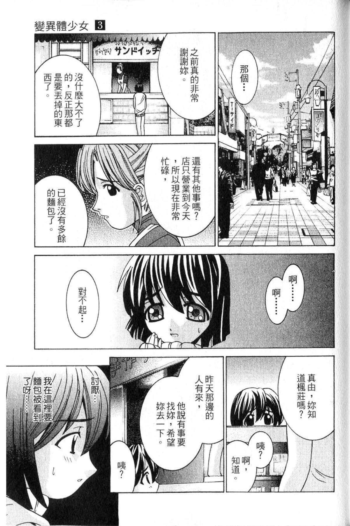 第 31 页
