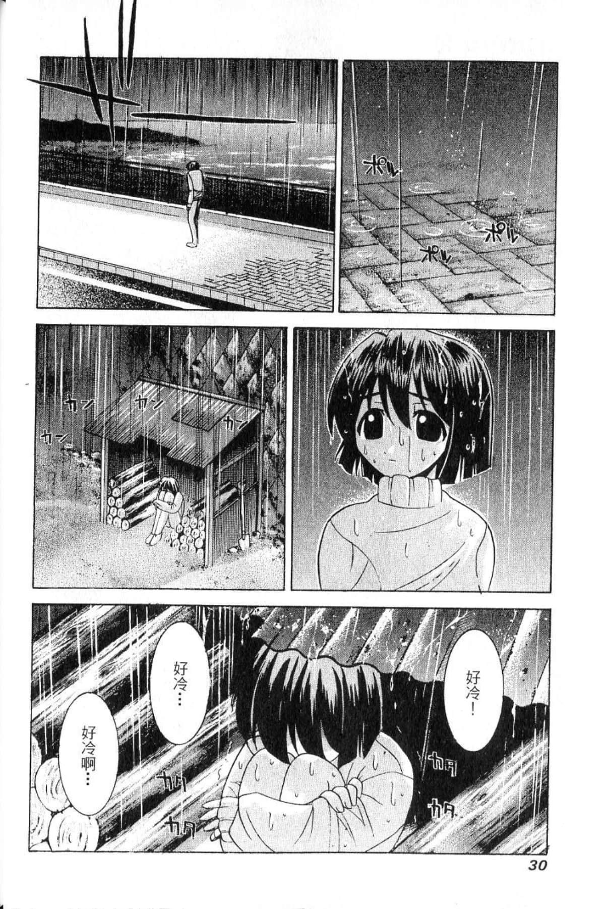 第 32 页