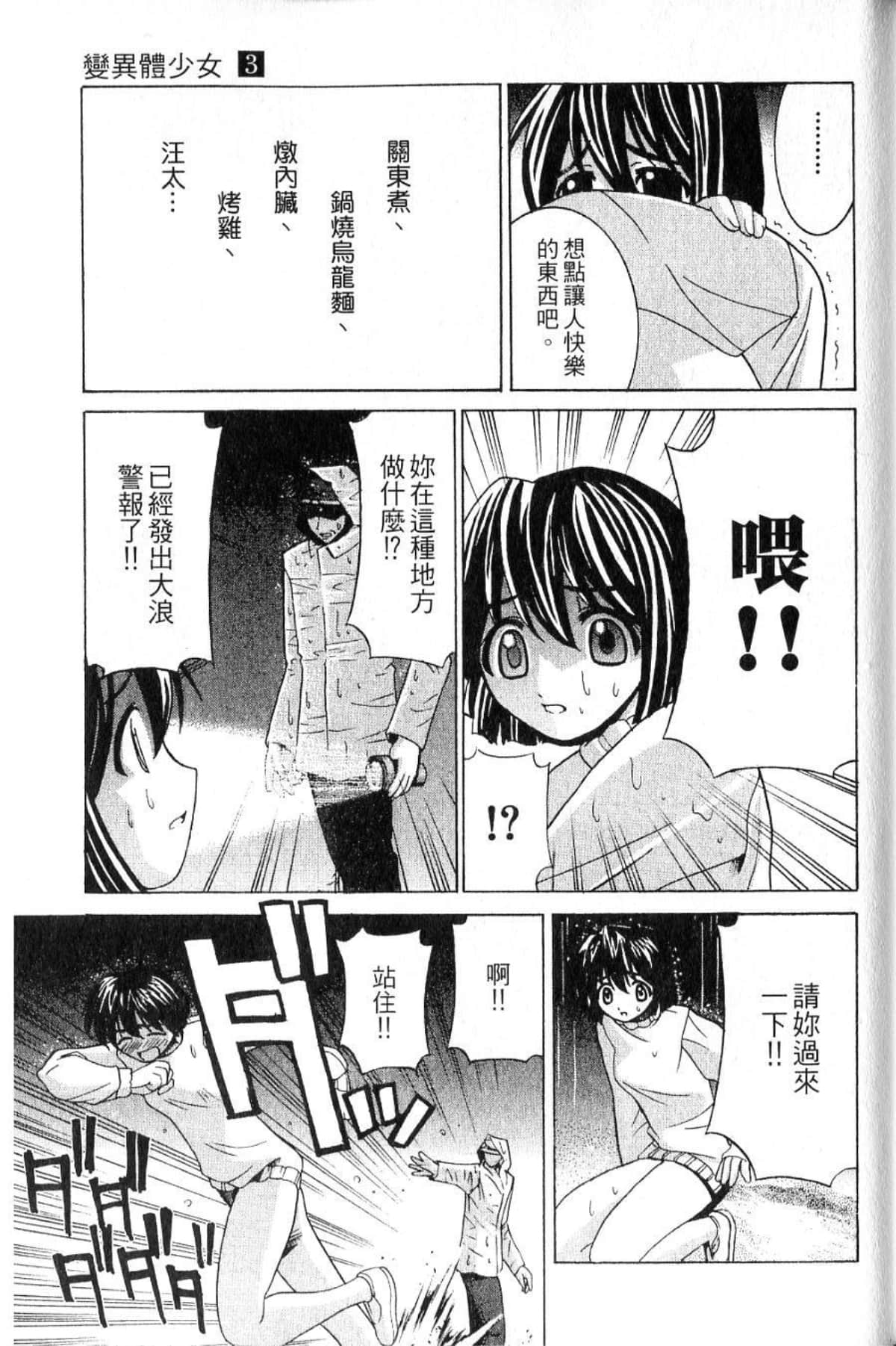 第 33 页